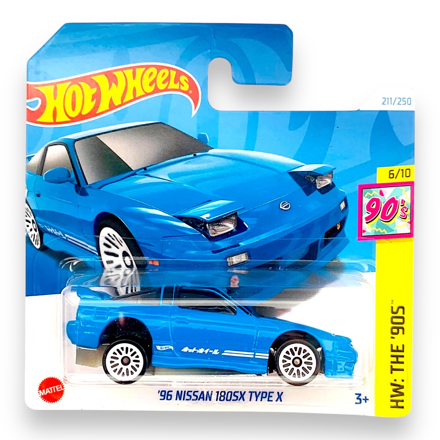 HOT WHEELS Nissan 1996 180SX Type X - Error