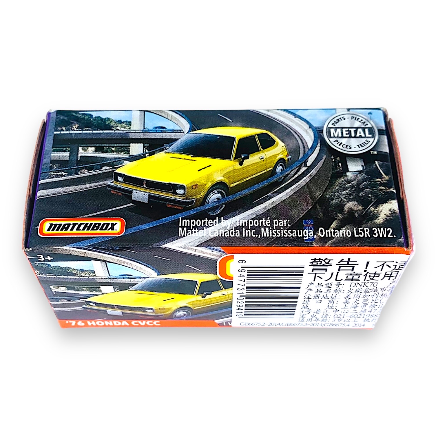 Matchbox - 1976 Honda Civic