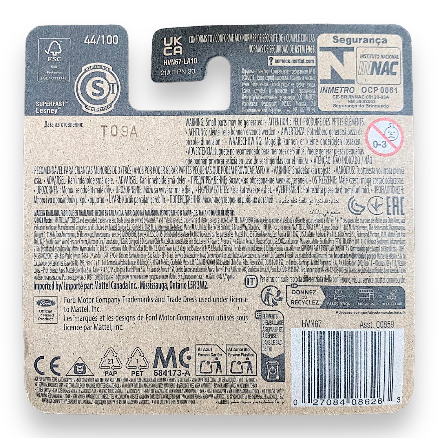 Matchbox - 2022 Ford Bronco Sport 