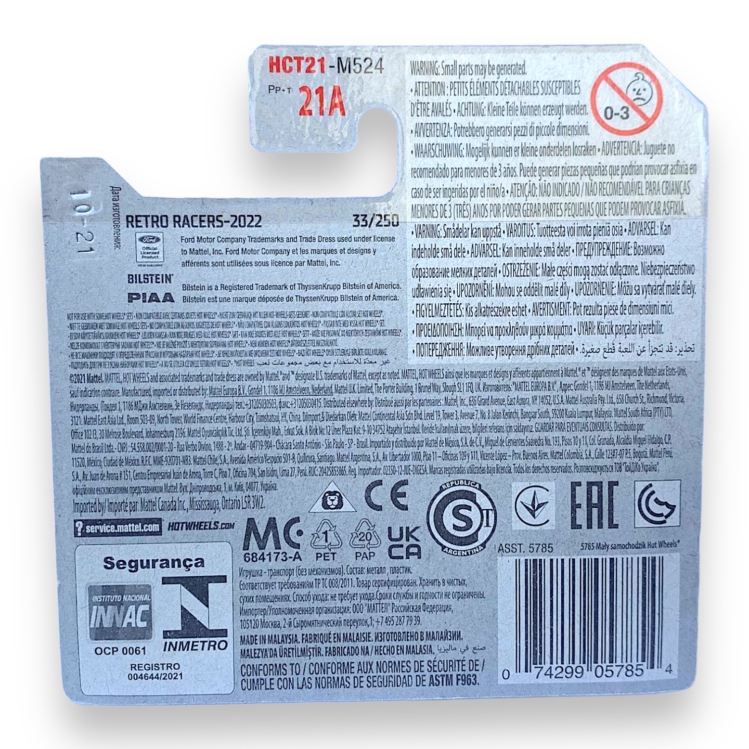 HOT WHEELS - 1987 Ford Sierra Cosworth 