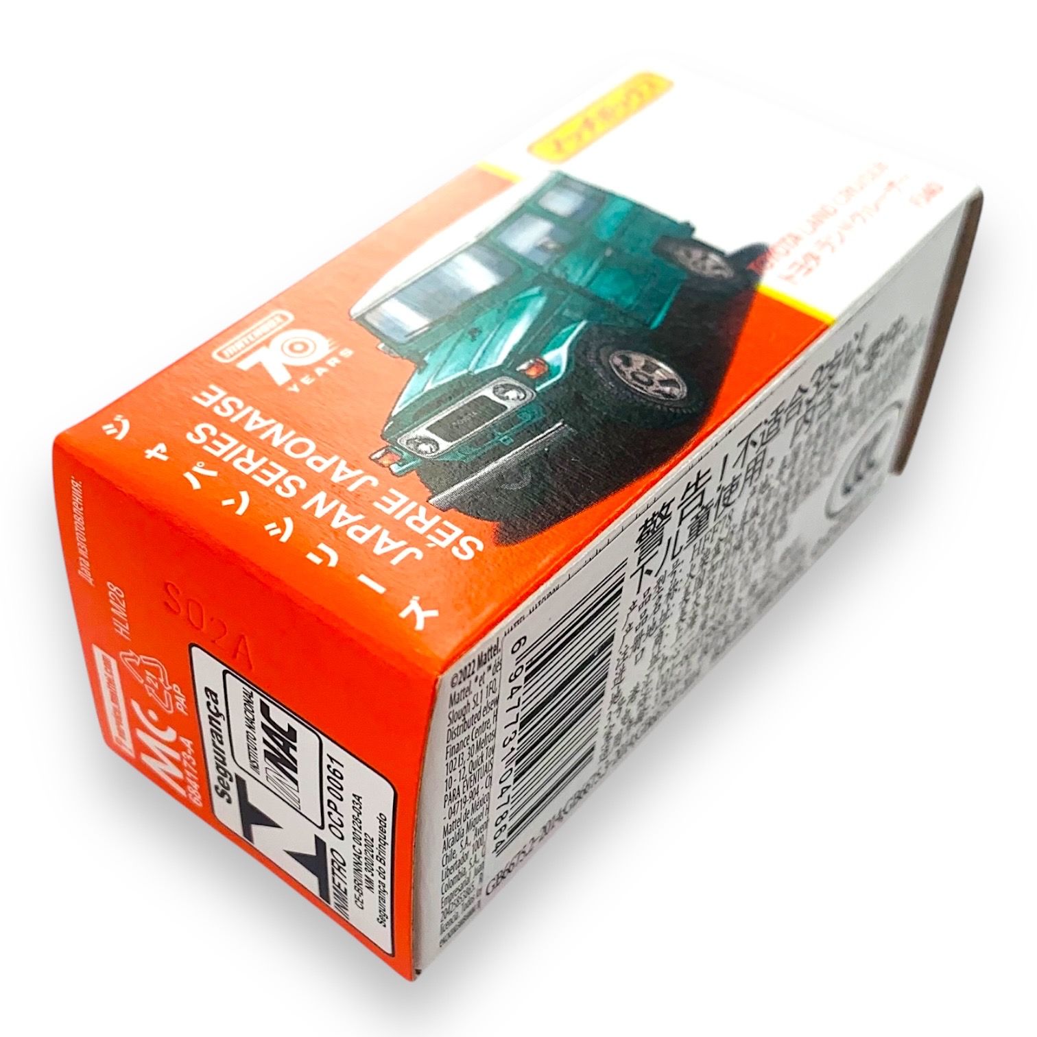 Matchbox Toyota Land Cruiser Japan series 