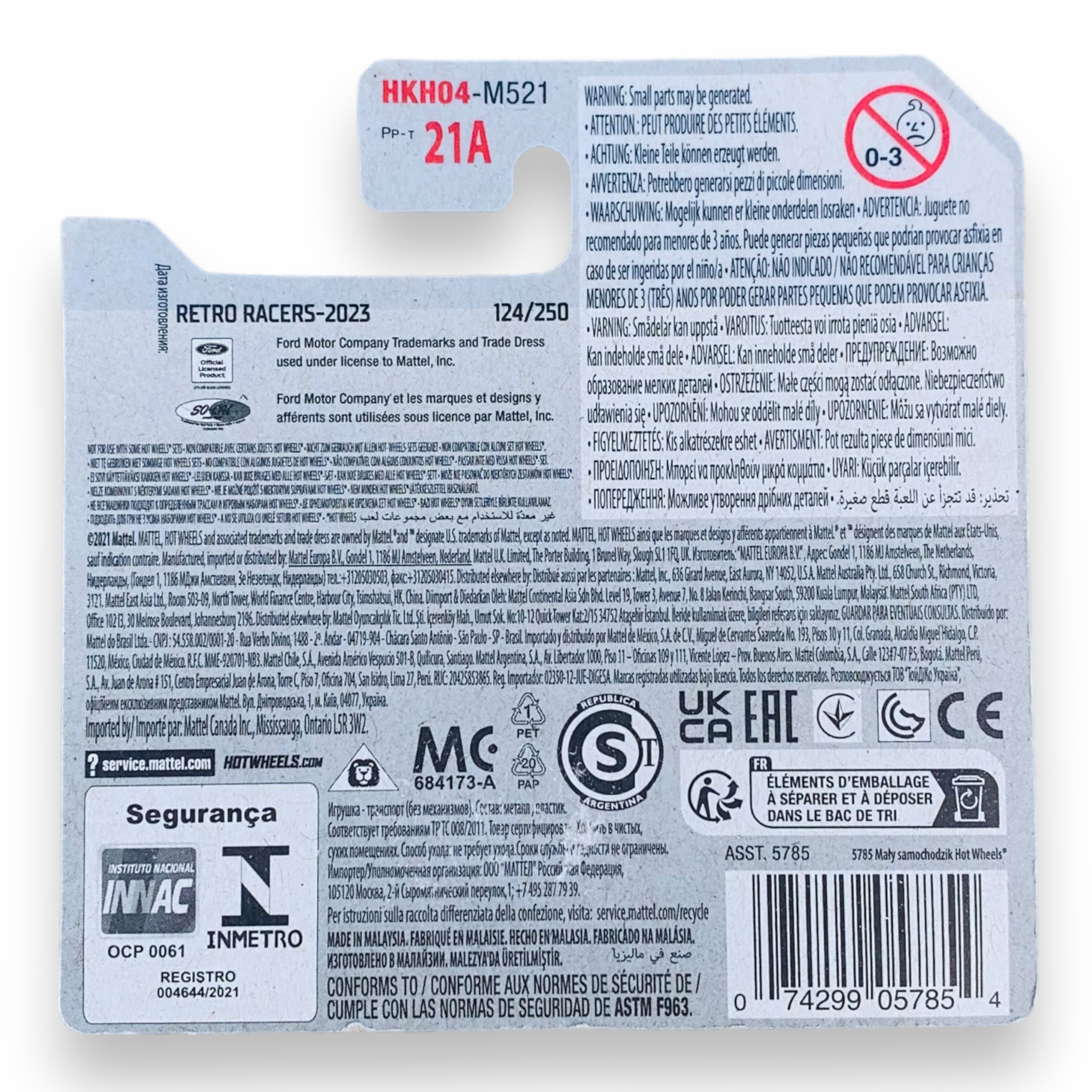 HOT WHEELS - 1932 FORD