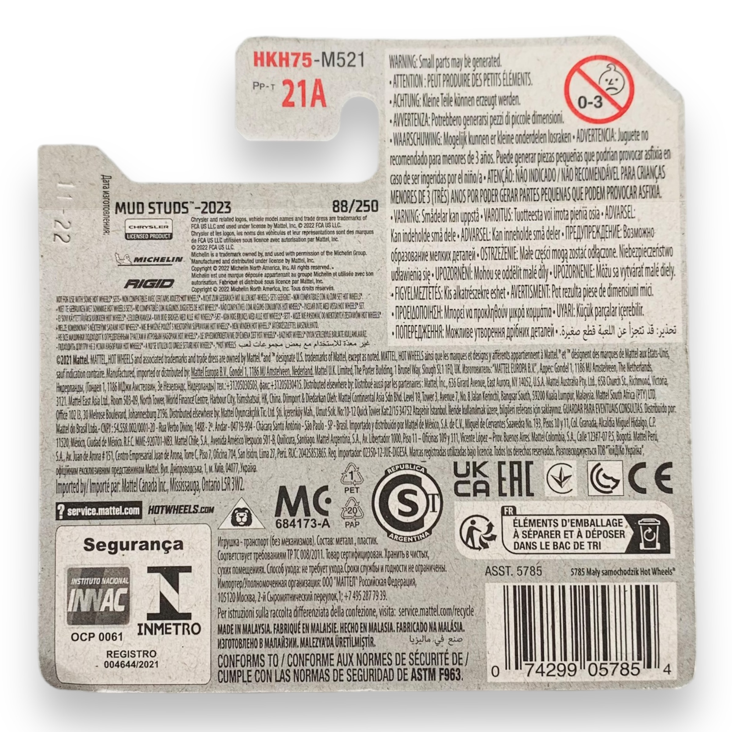 HOT WHEELS - Chrysler Pacifica