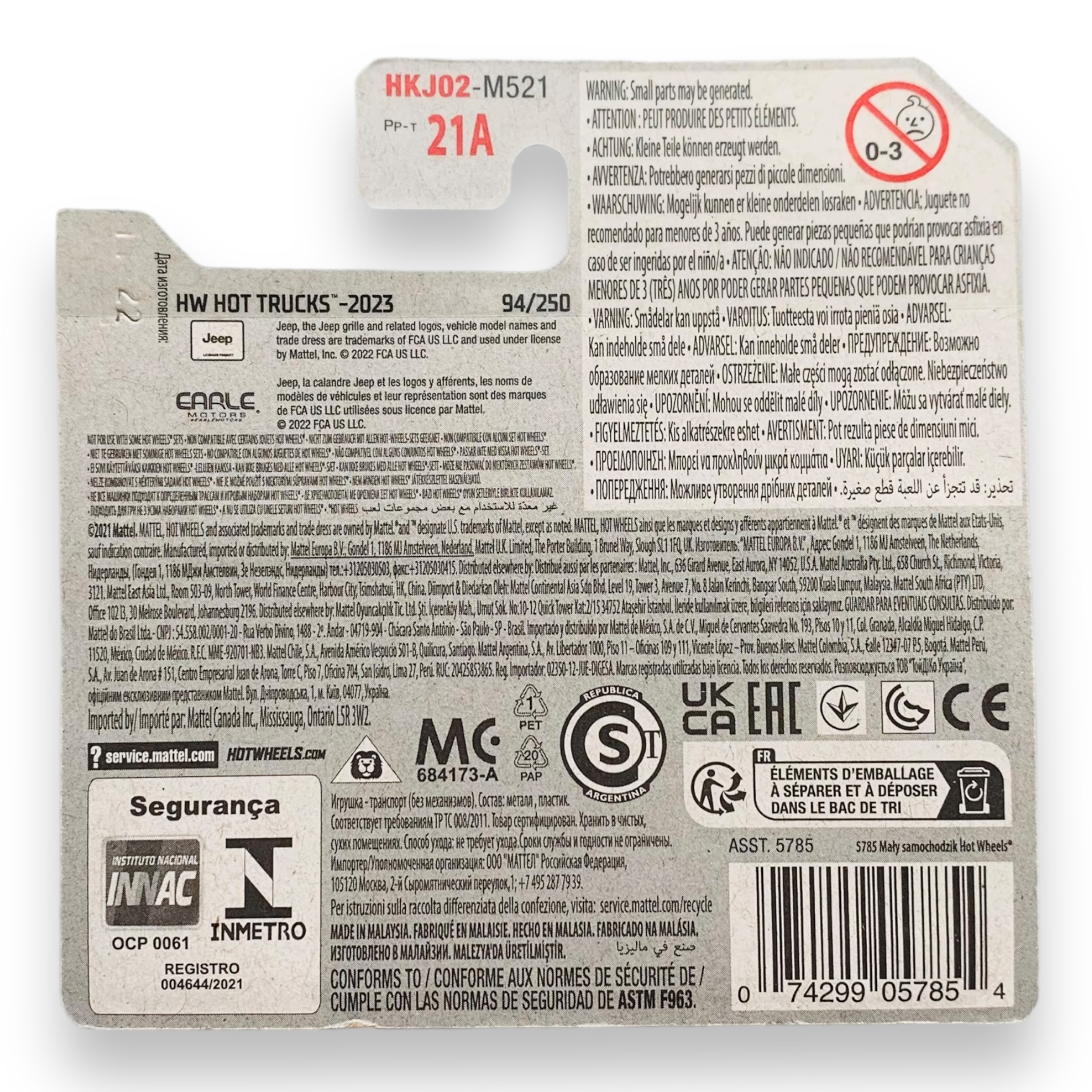 HOT WHEELS - 1967 Jeepster Commando