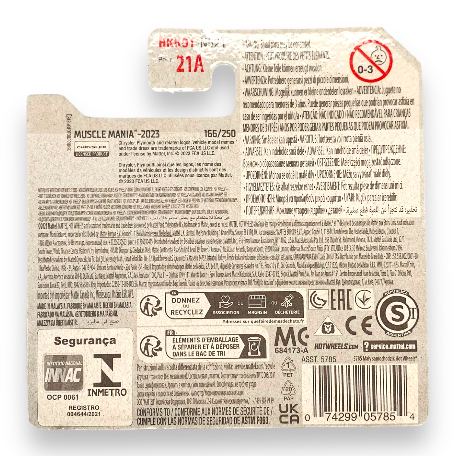 HOT WHEELS - 1971 Plymouth GTX