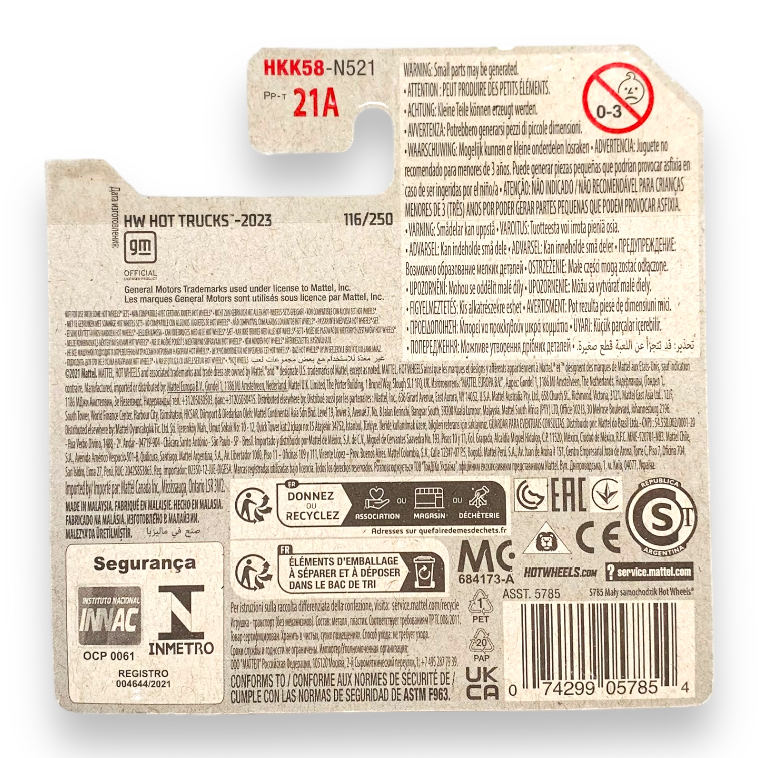 HOT WHEELS - GMC Hummer EV