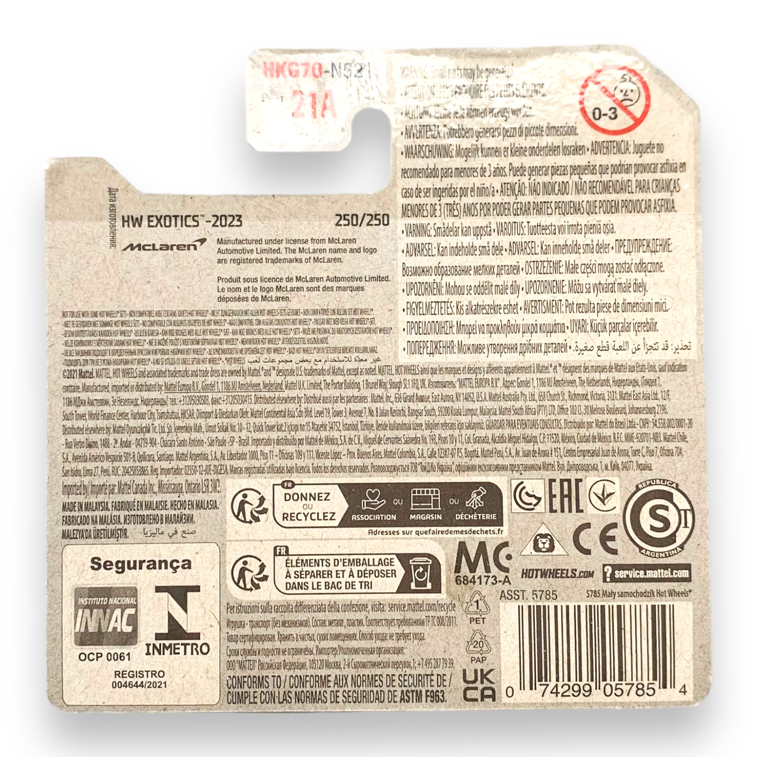 HOT WHEELS - McLaren Solus GT