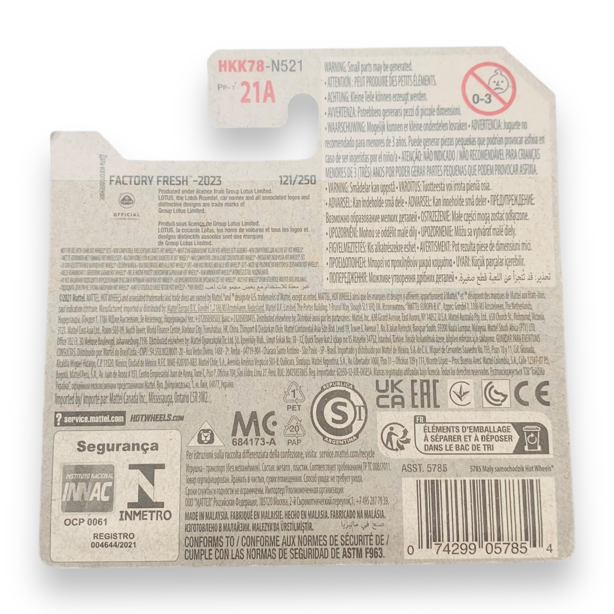 HOT WHEELS - Lotus Emira