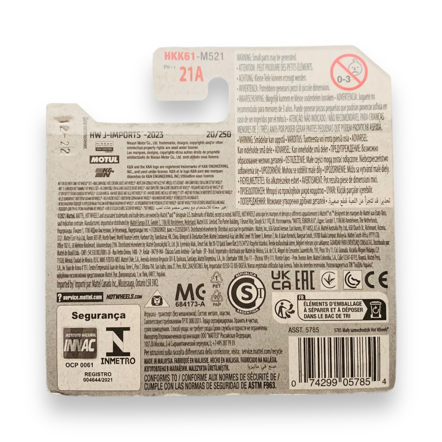 HOT WHEELS - Nissan Patrol Custom