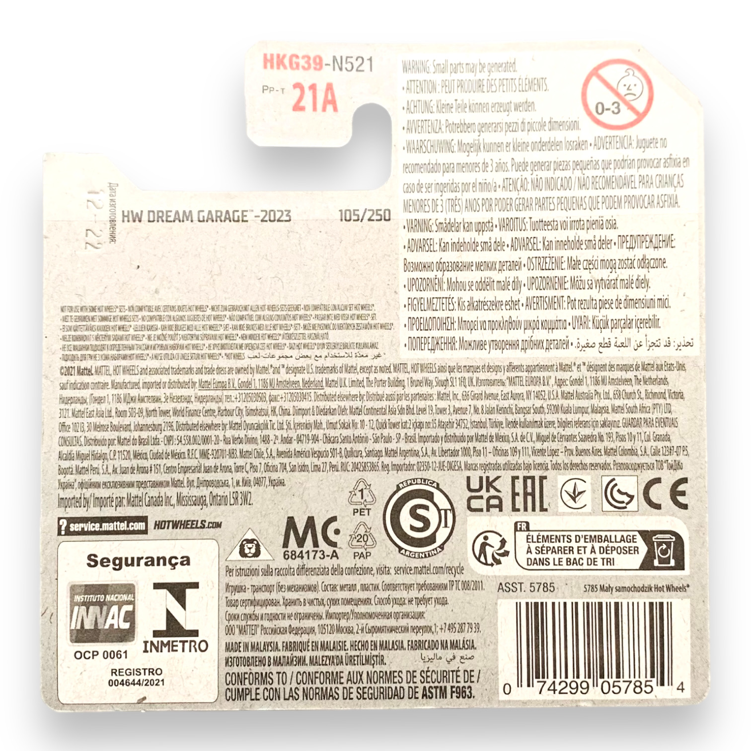 HOT WHEELS - El Segundo Coupe