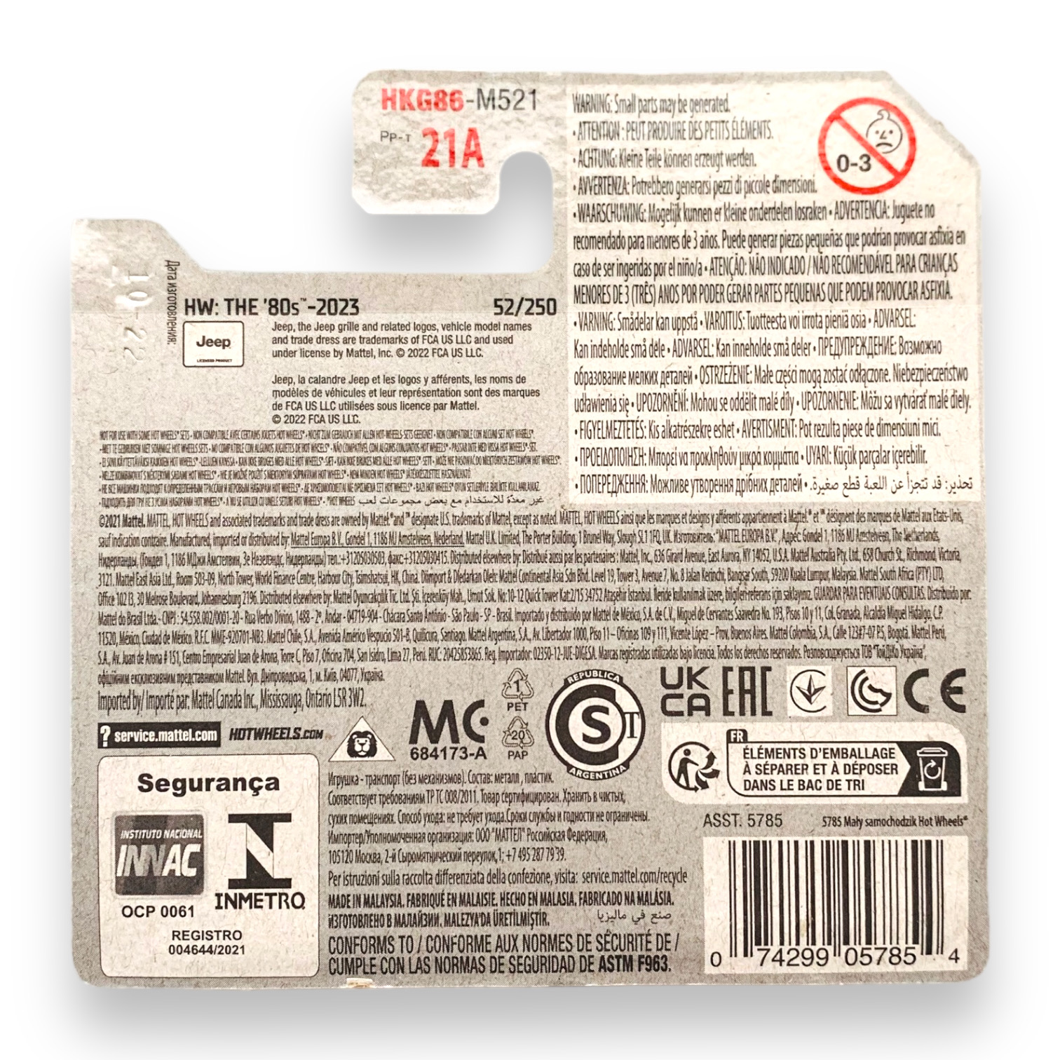 HOT WHEELS - 1988 Jeep Wagoneer