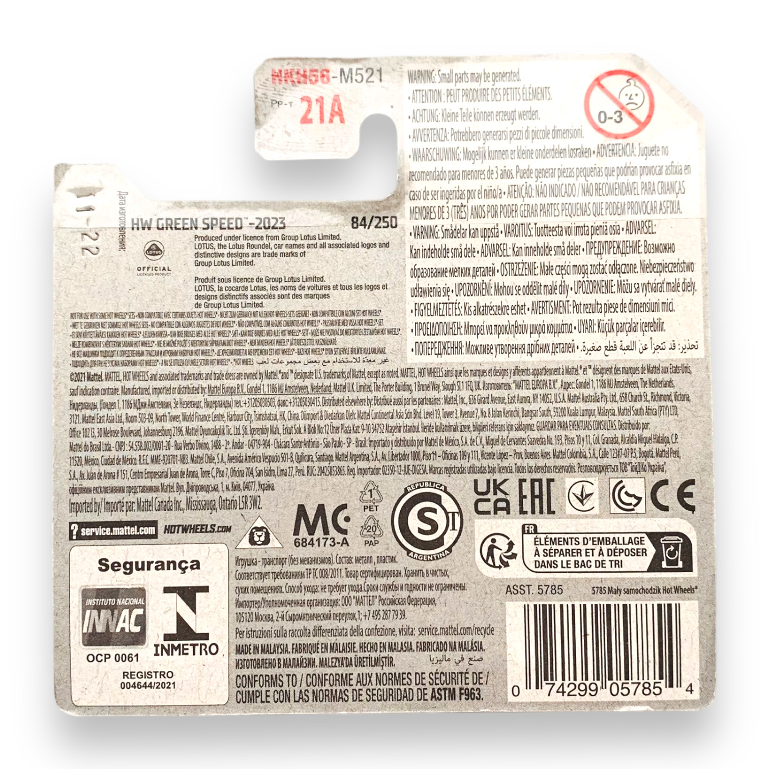 HOT WHEELS - Lotus Evija 