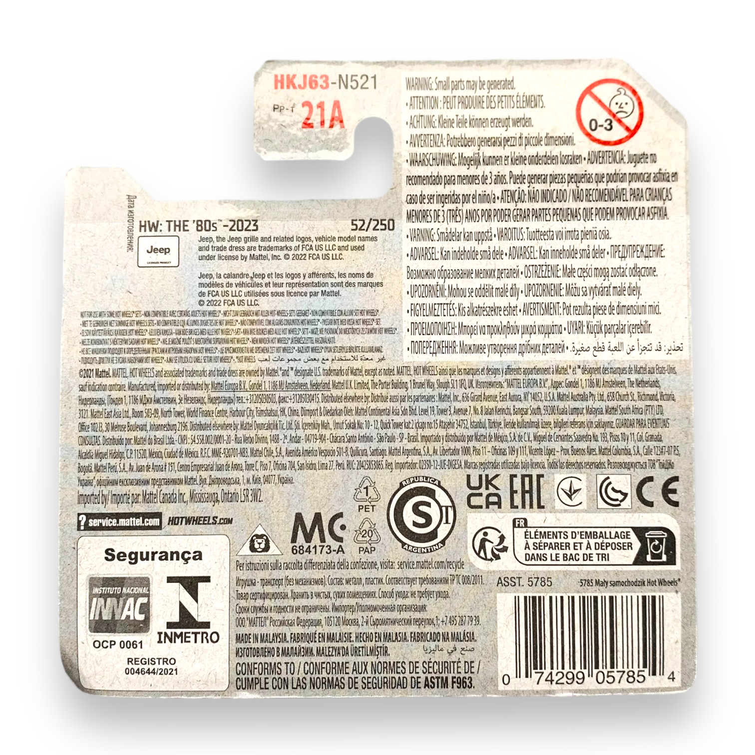 HOT WHEELS - 1988 Jeep Wagoneer