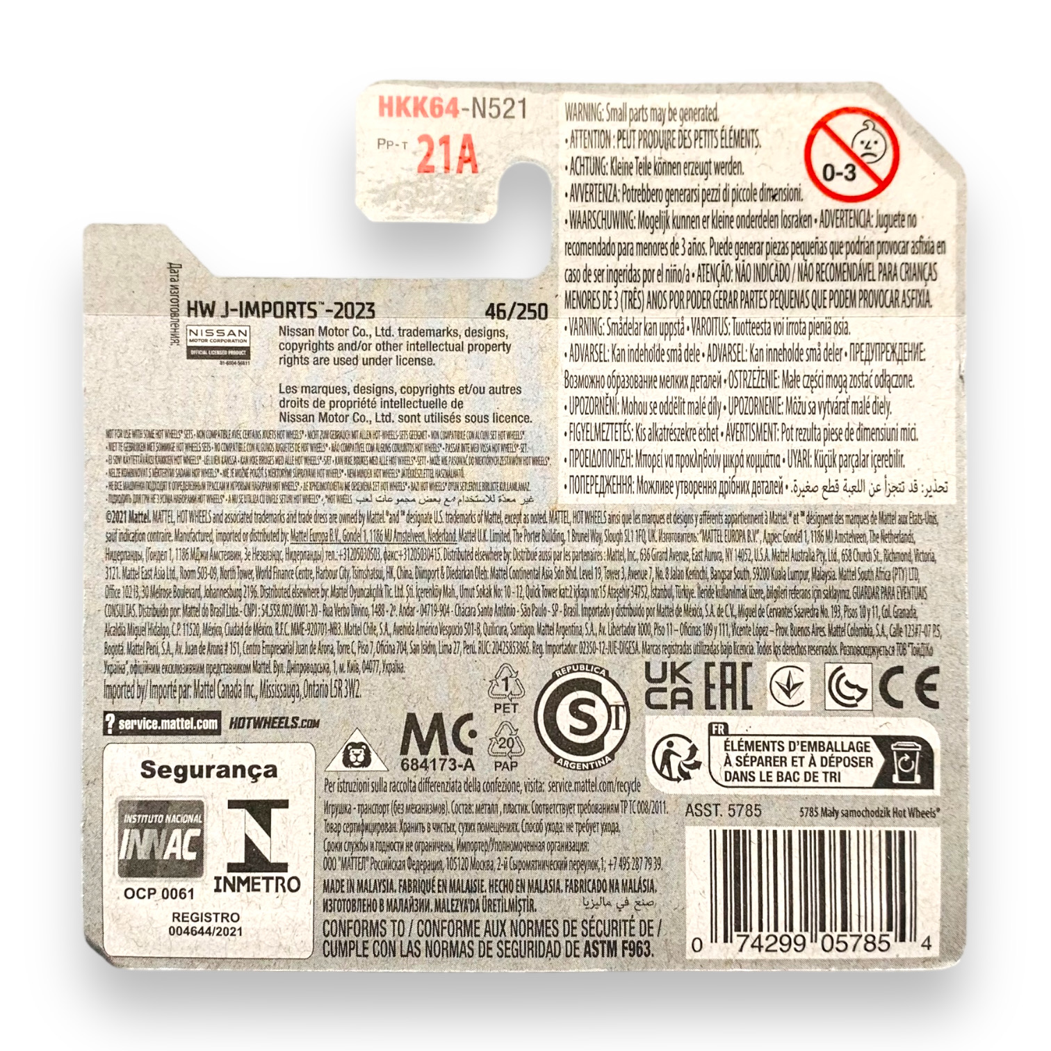 HOT WHEELS - 2023 Nissan Z