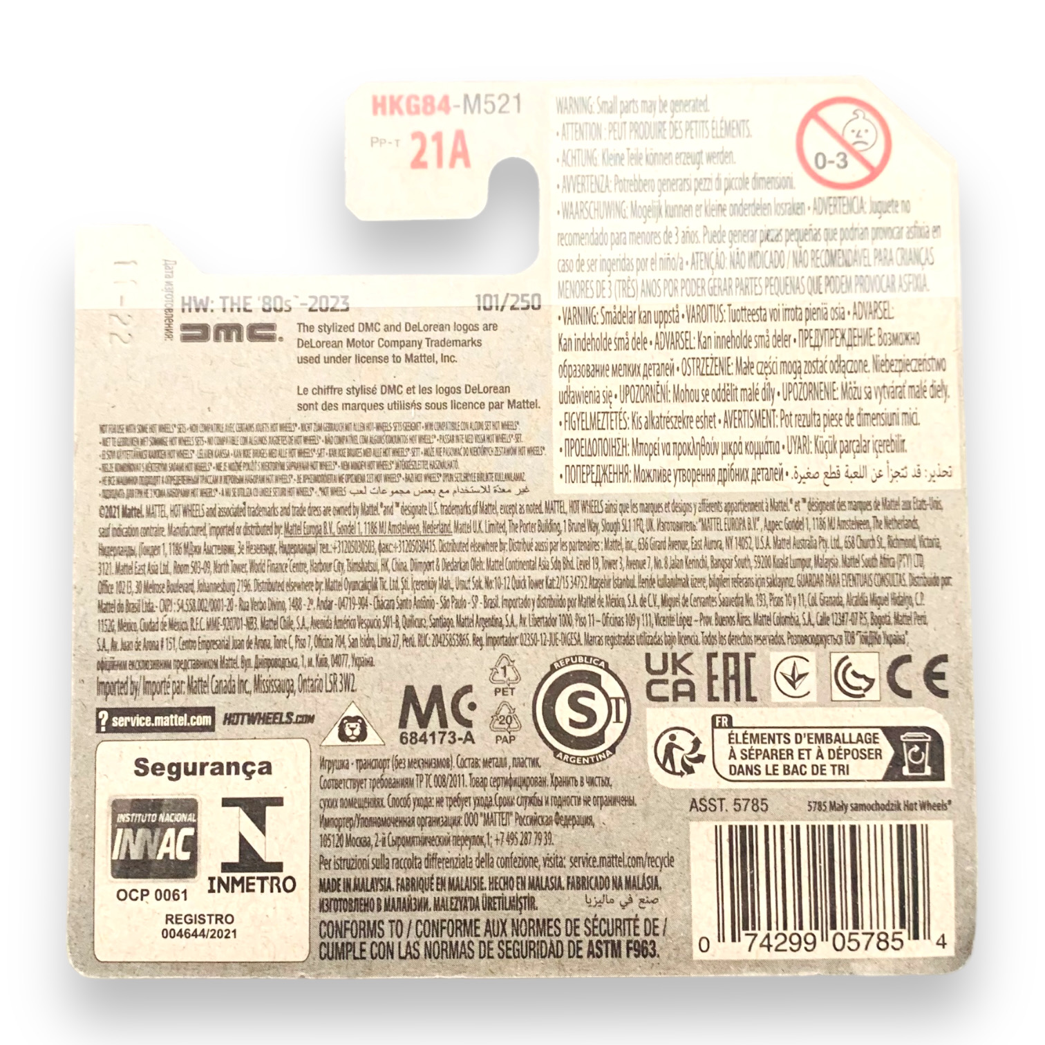 HOT WHEELS - DMC DeLorean