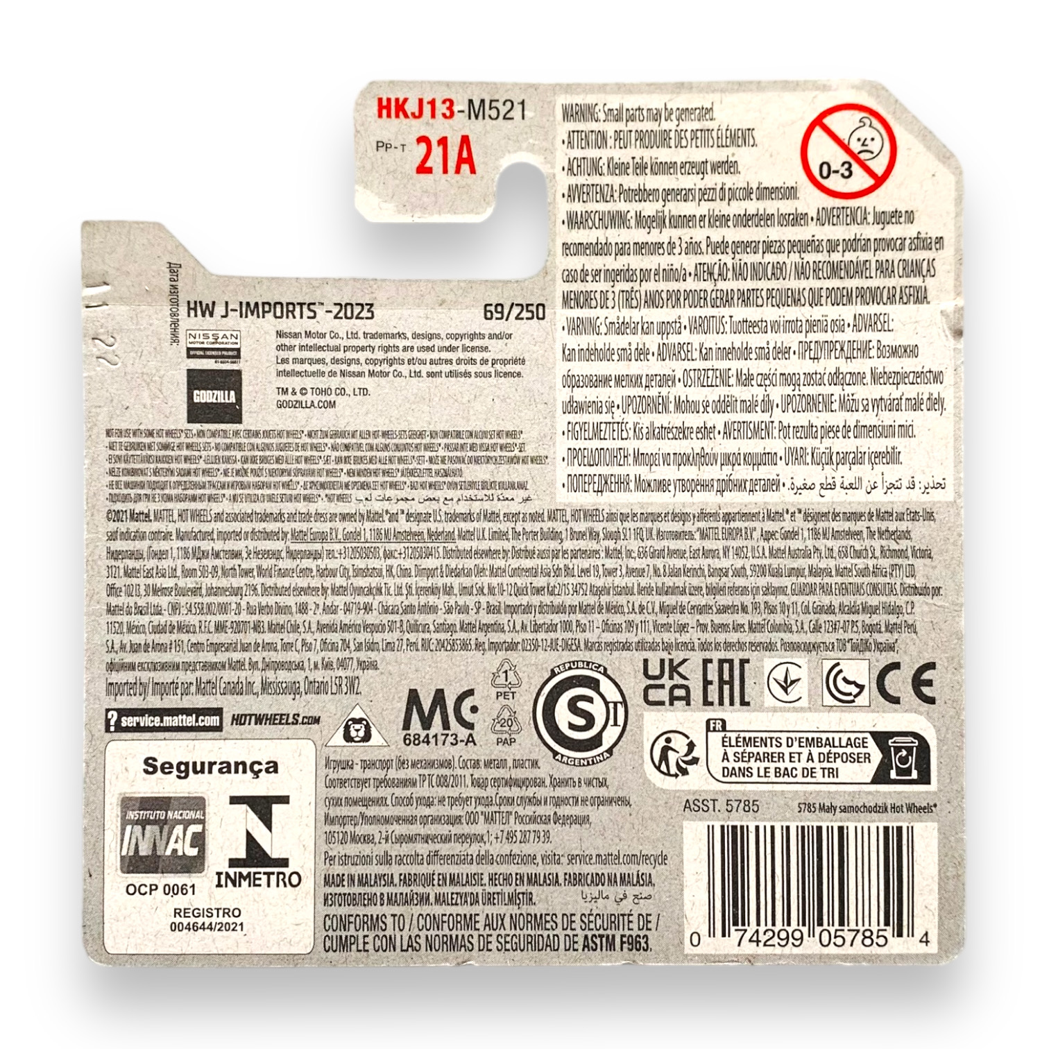 HOT WHEELS - Nissan Skyline GT-R (R32) Godzilla