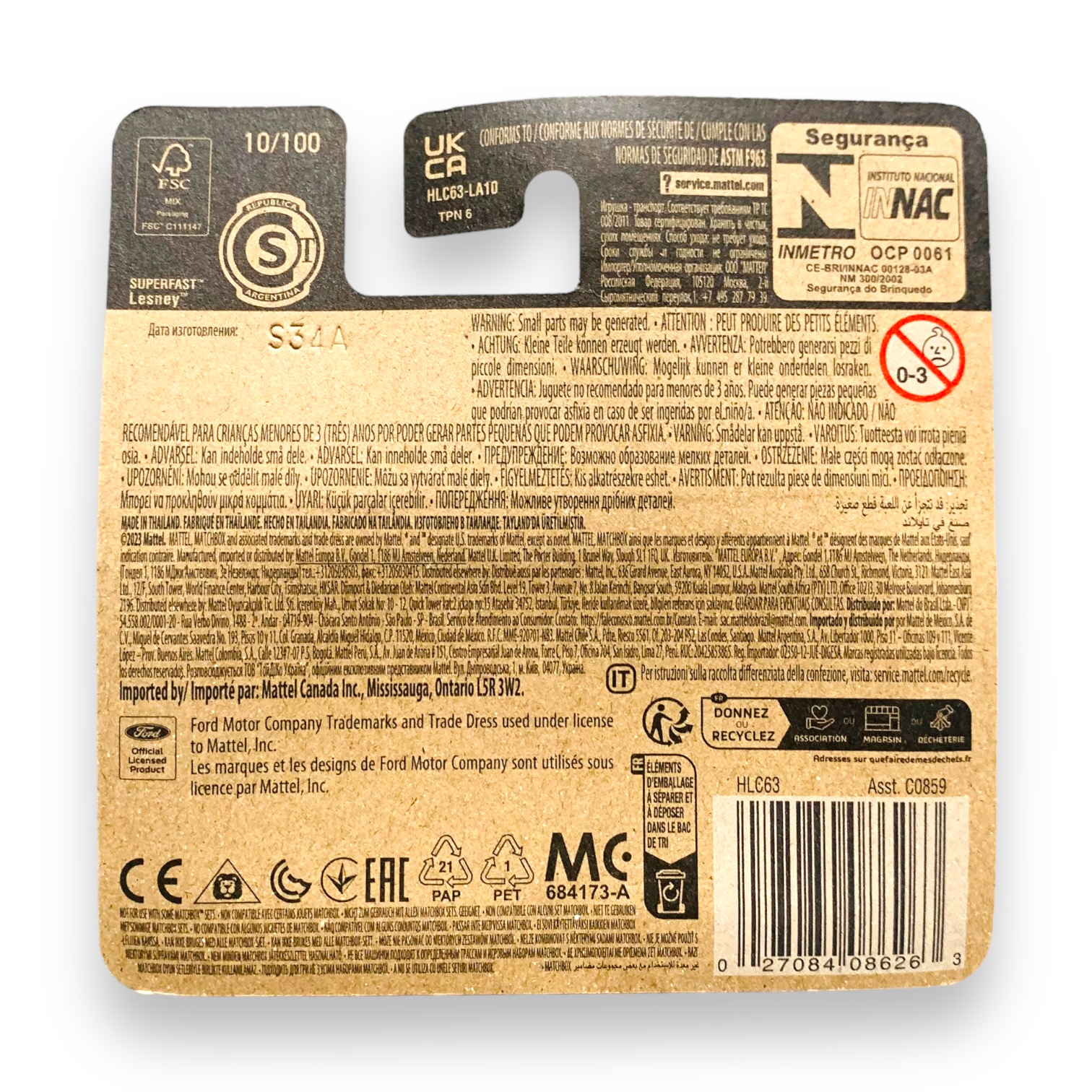 Matchbox - 2022 Ford Bronco Sport