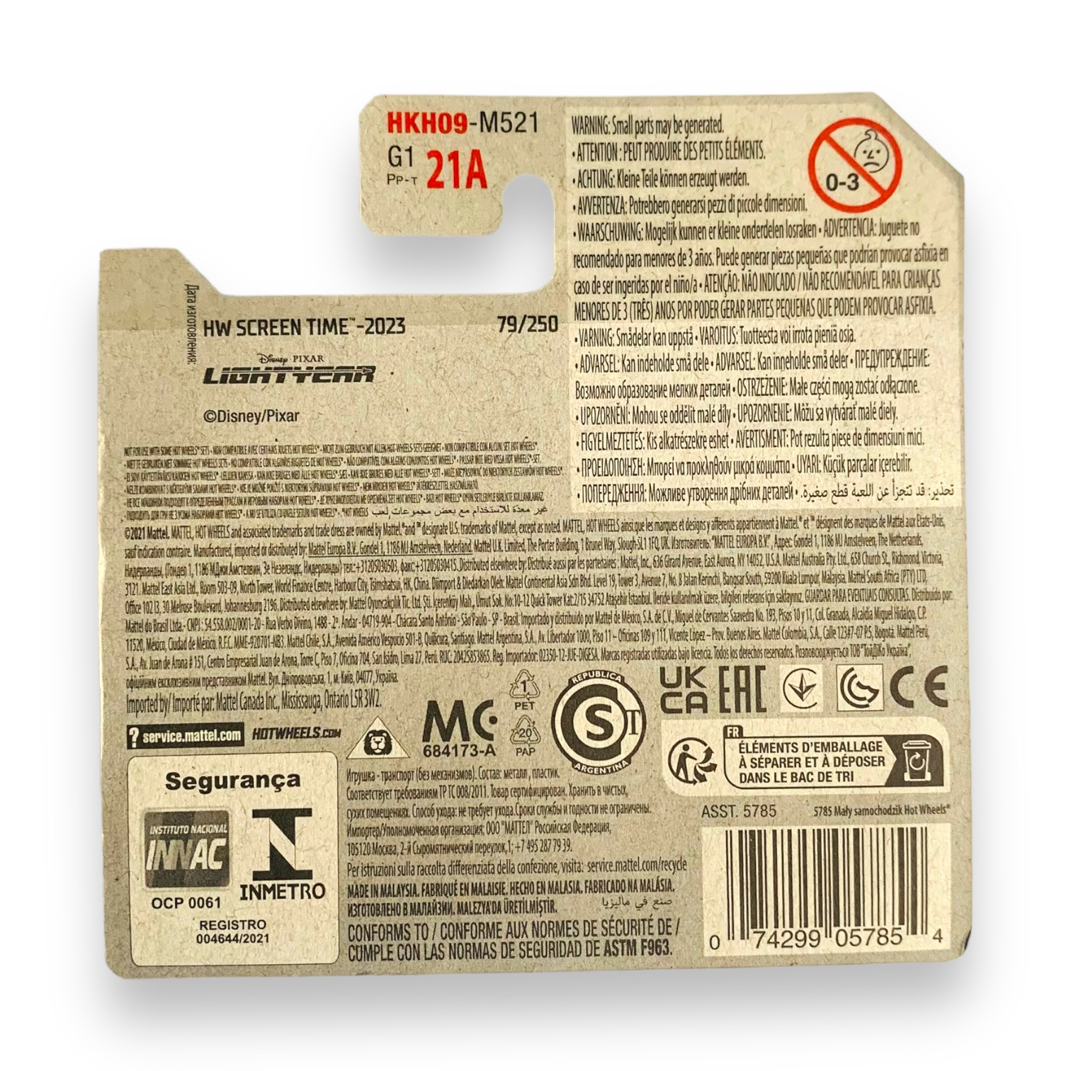 HOT WHEELS - The Armadillo