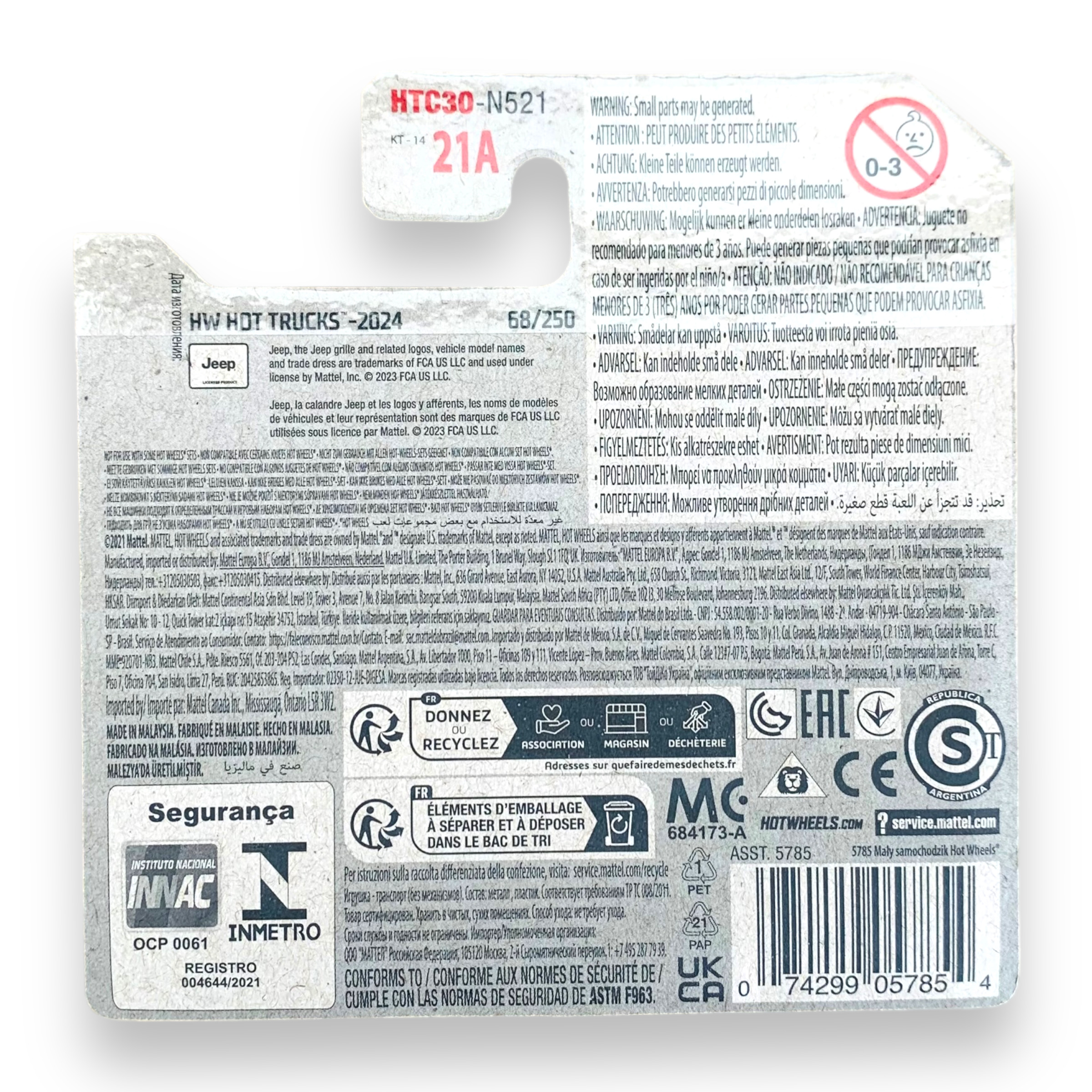 HOT WHEELS - 1957 JEEP FC