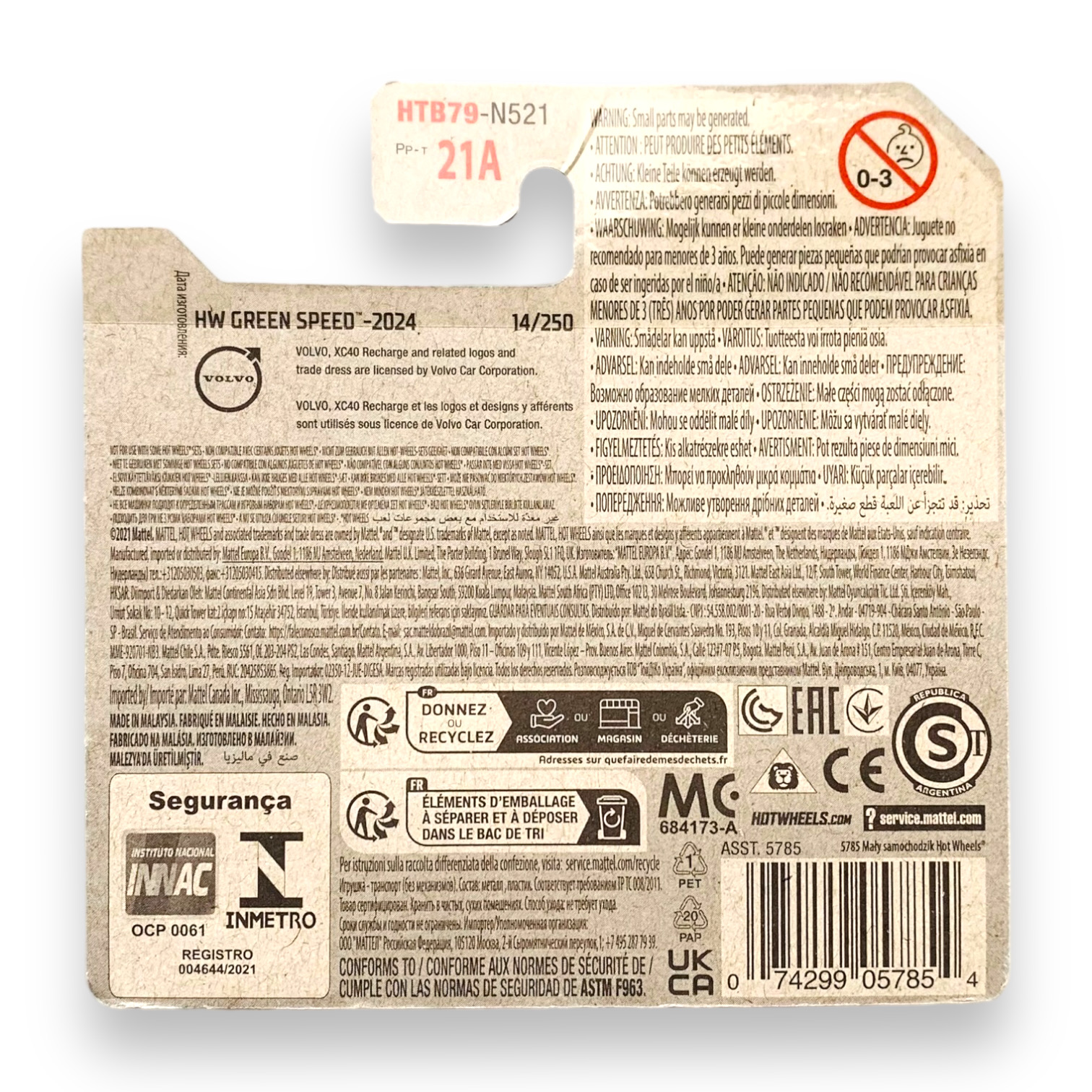 HOT WHEELS - Volvo XC40 Recharge