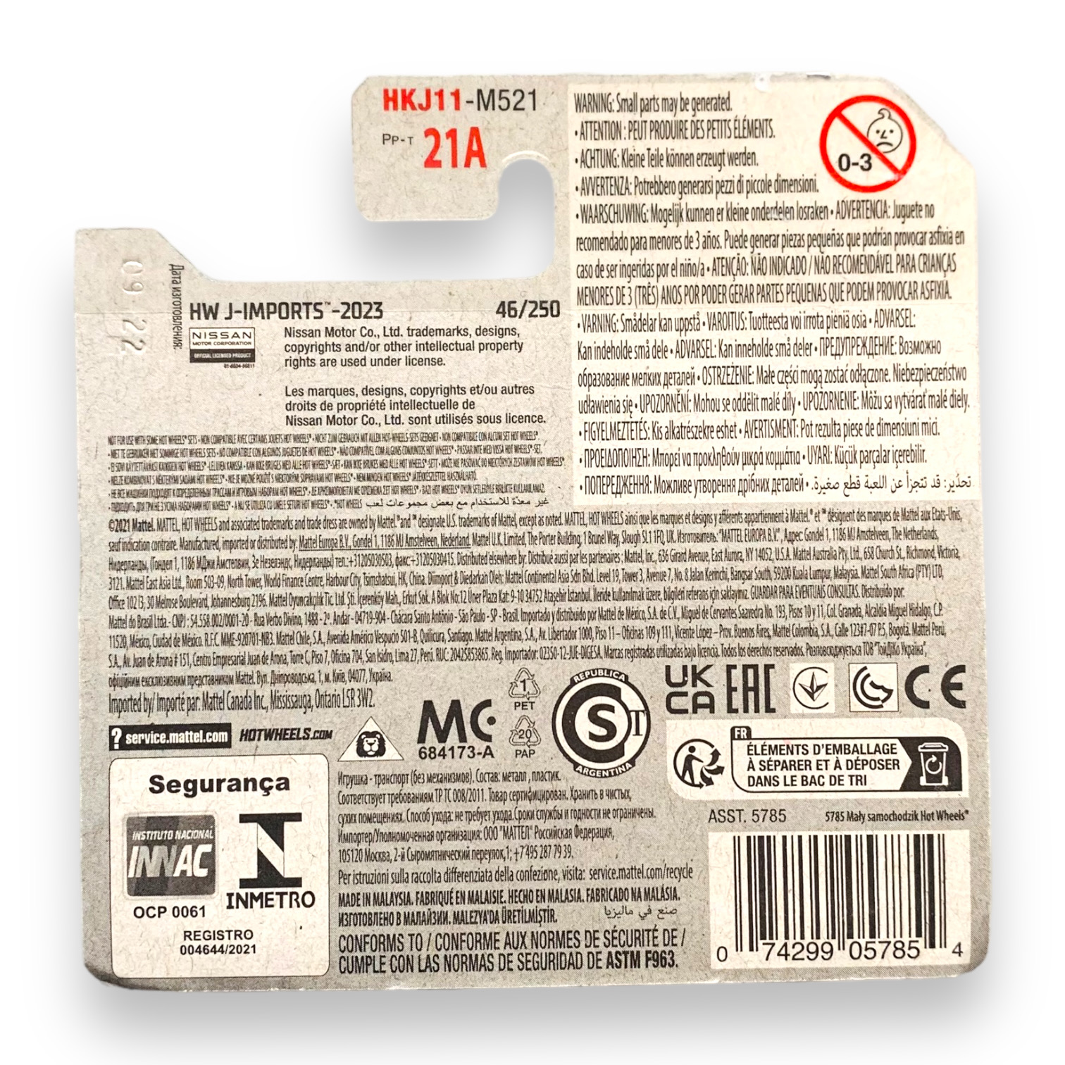 HOT WHEELS - 2023 Nissan Z