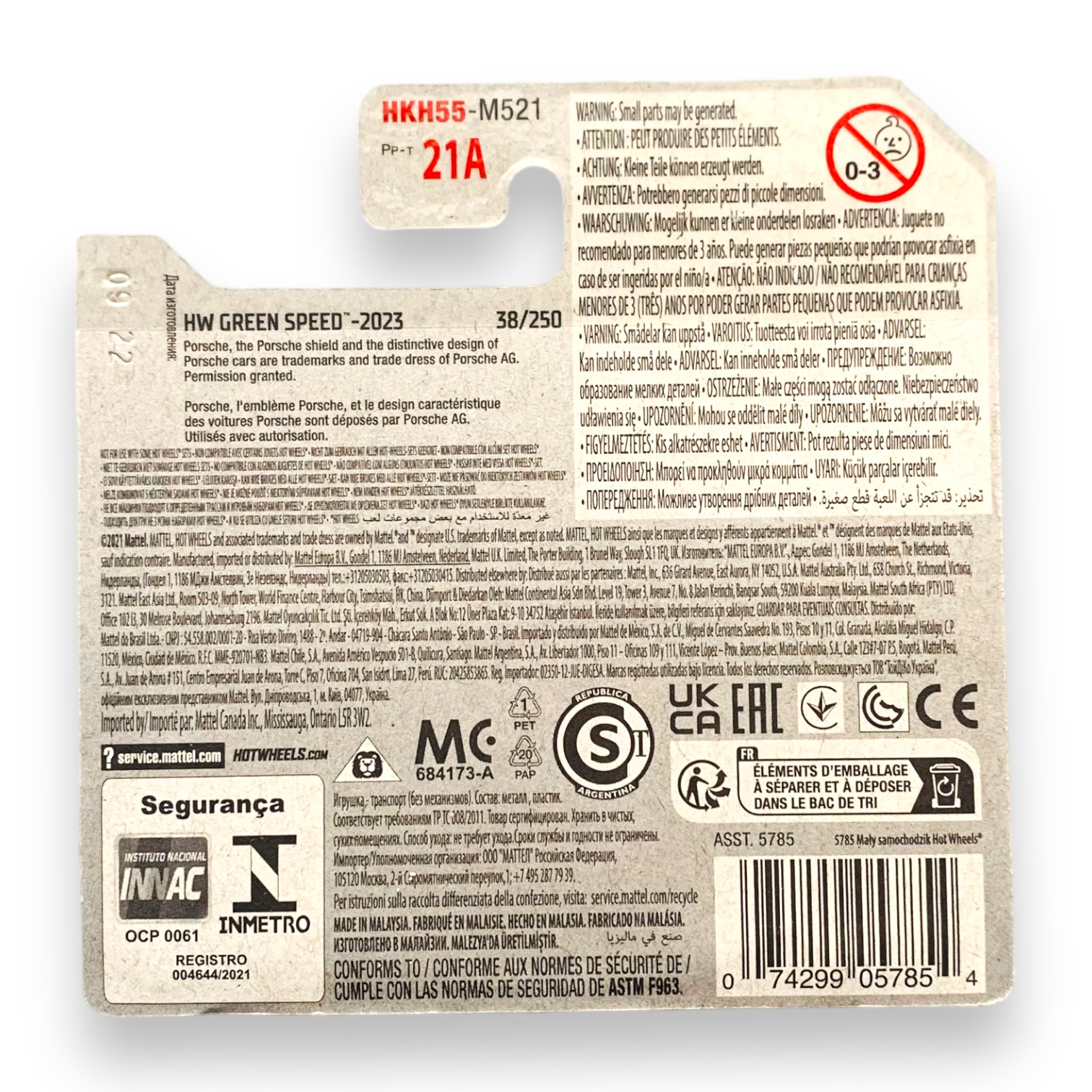 HOT WHEELS - Porsche Panamera Turbo S E-Hybrid Sport Turismo