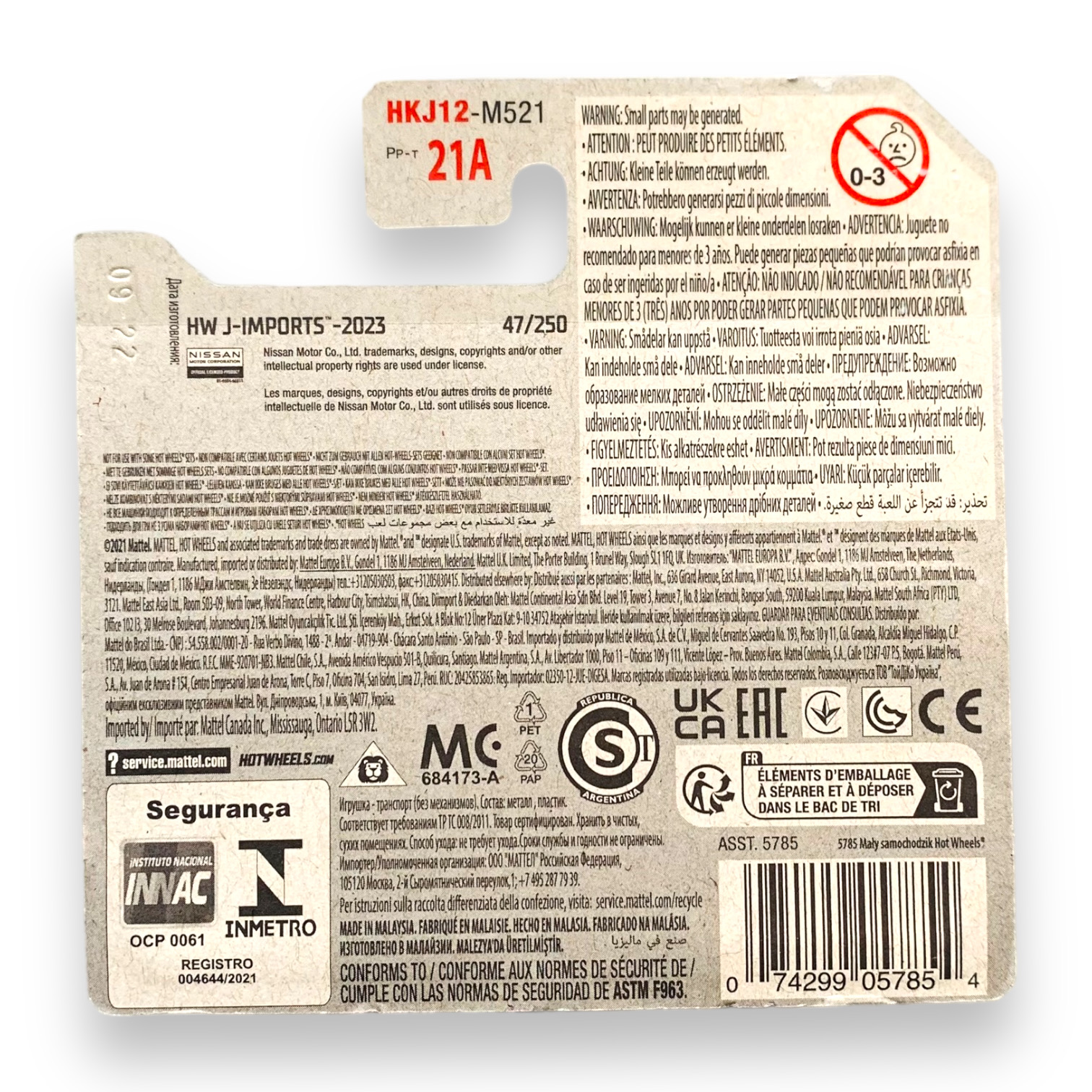 HOT WHEELS - Nissan Maxima Drift Car