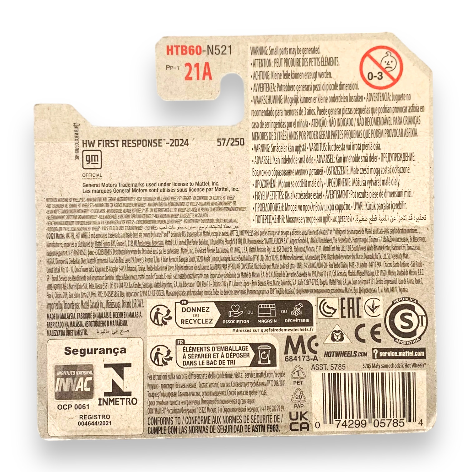 HOT WHEELS - 2007 Chevy Tahoe