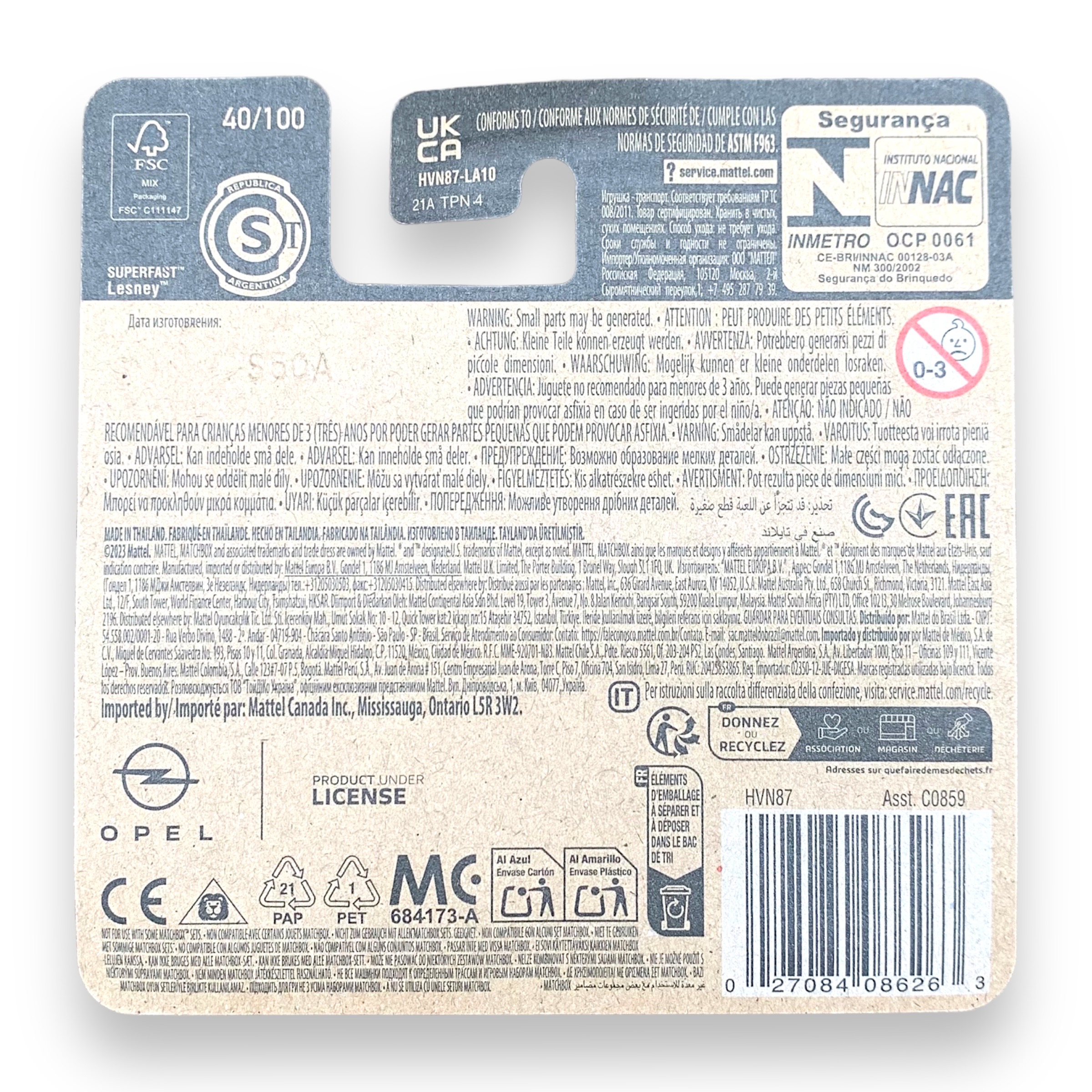 Matchbox - 1975 Opel Kadett C GT/E