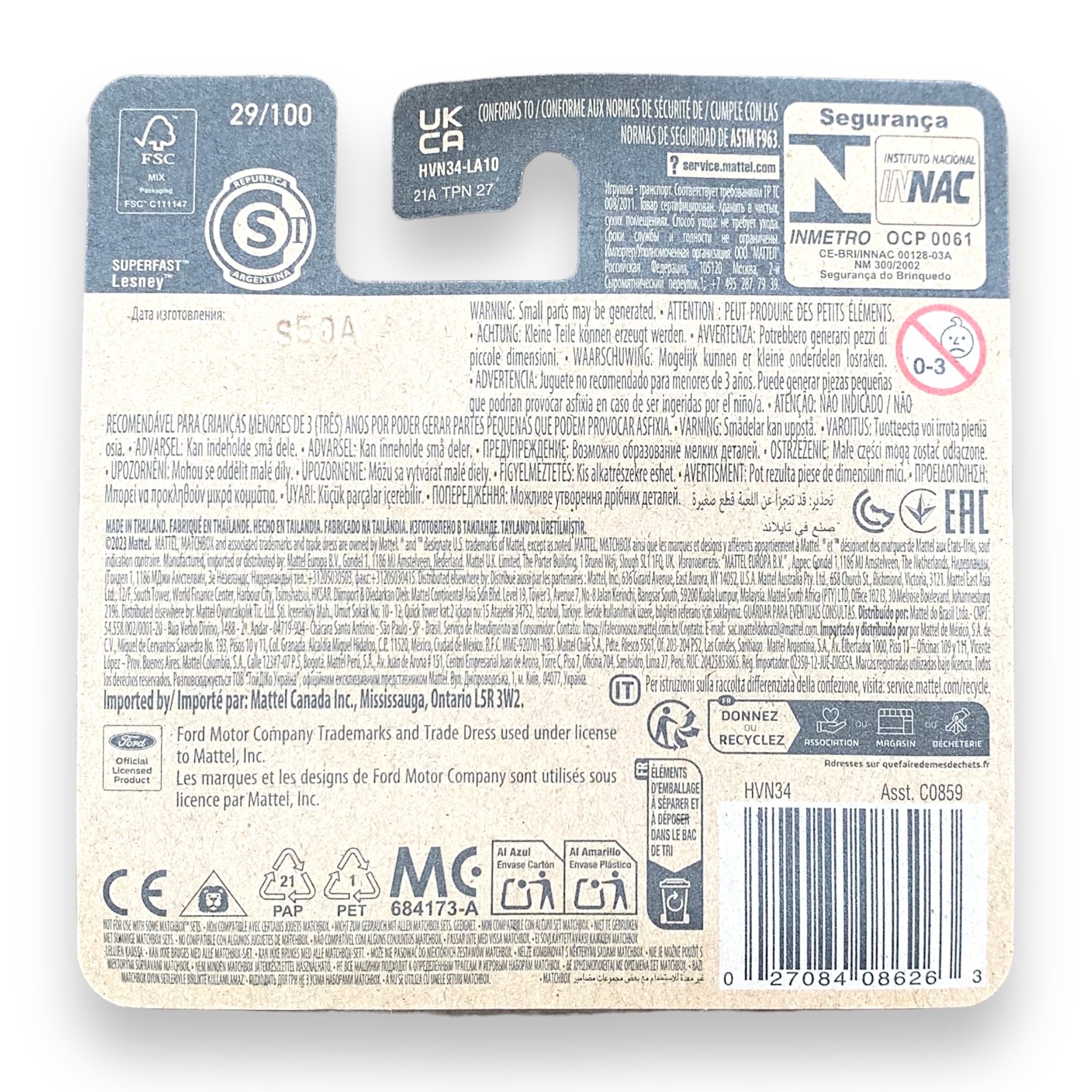 Matchbox - 1970 Ford Bronco 