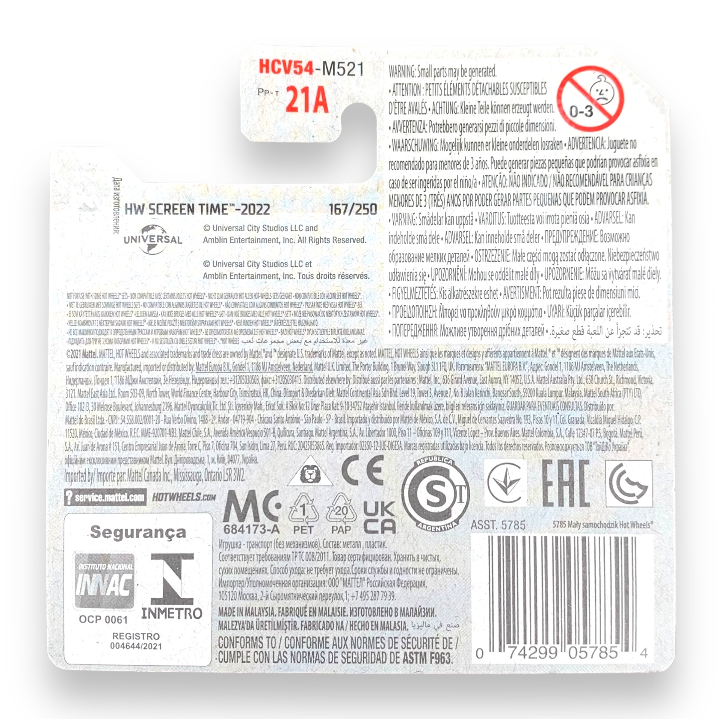 HOT WHEELS - Back To The Future Time Machine 