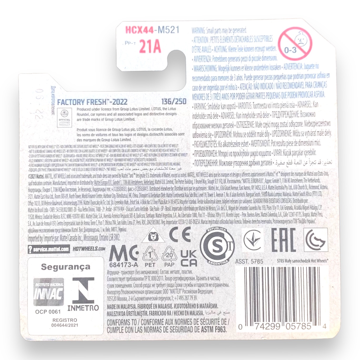 HOT WHEELS - Lotus Sport Elise 