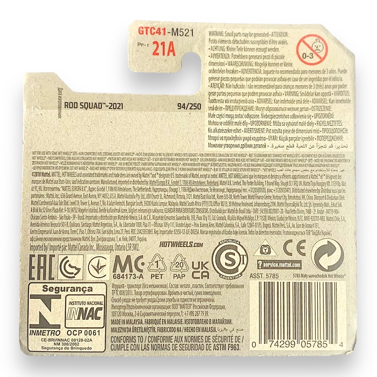 HOT WHEELS - 2 Jet Z