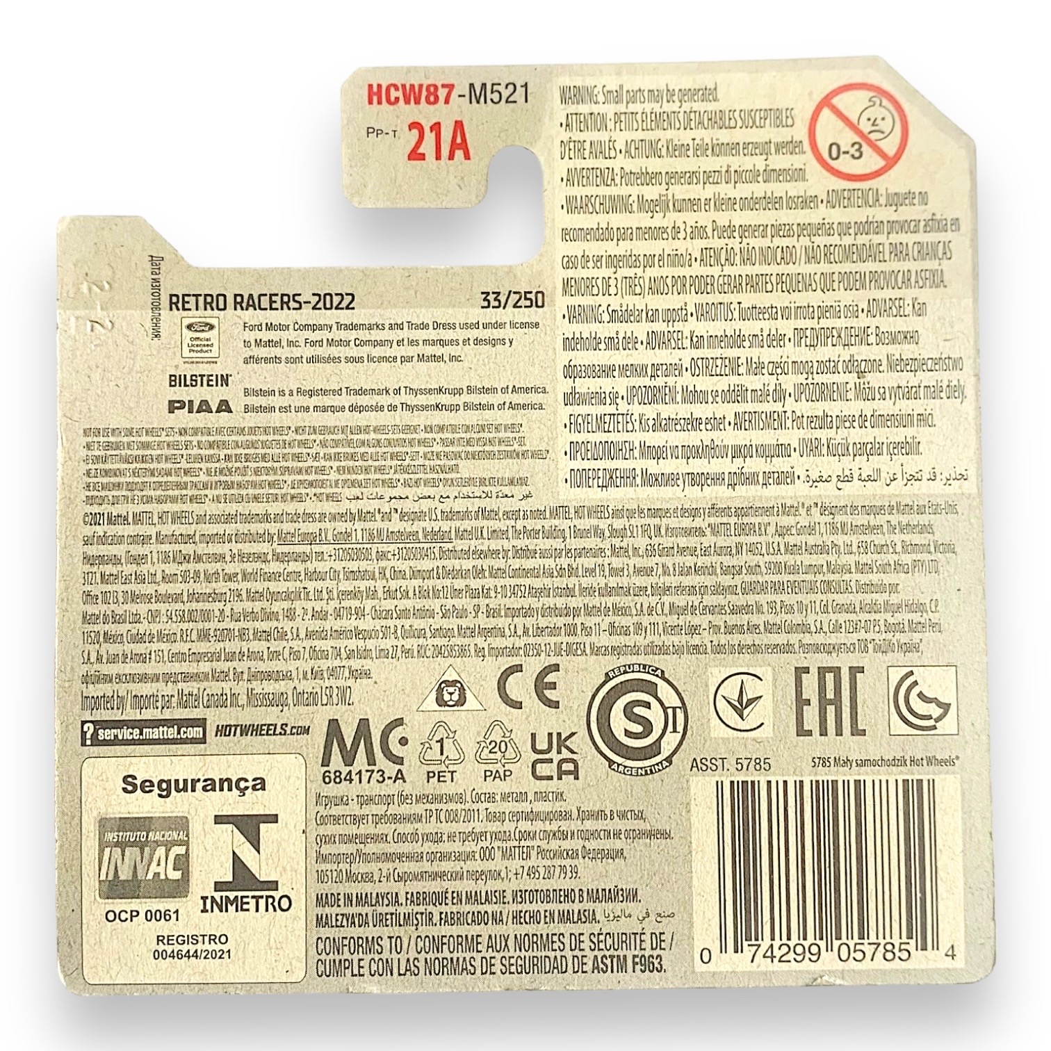 HOT WHEELS - 1987 Ford Sierra Cosworth 