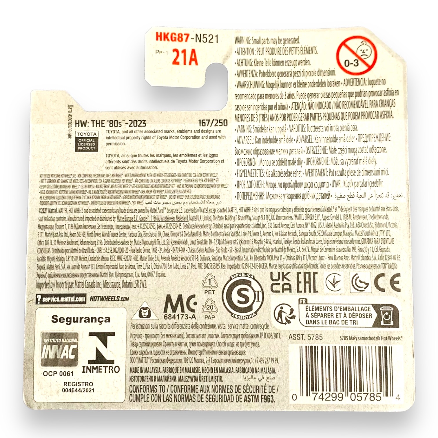 HOT WHEELS - 1982 Toyota Supra