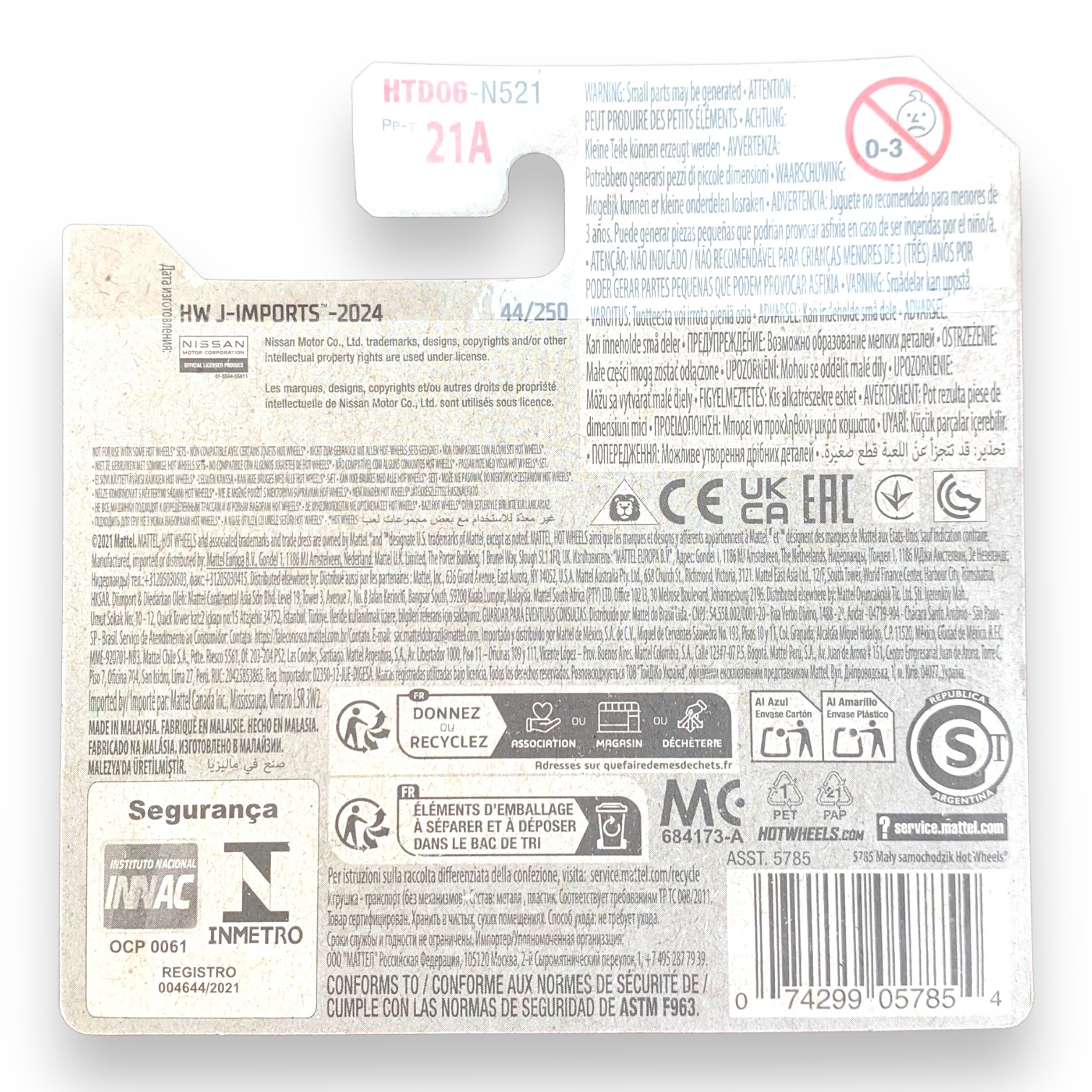 HOT WHEELS - Nissan Skyline RS (KDR30)