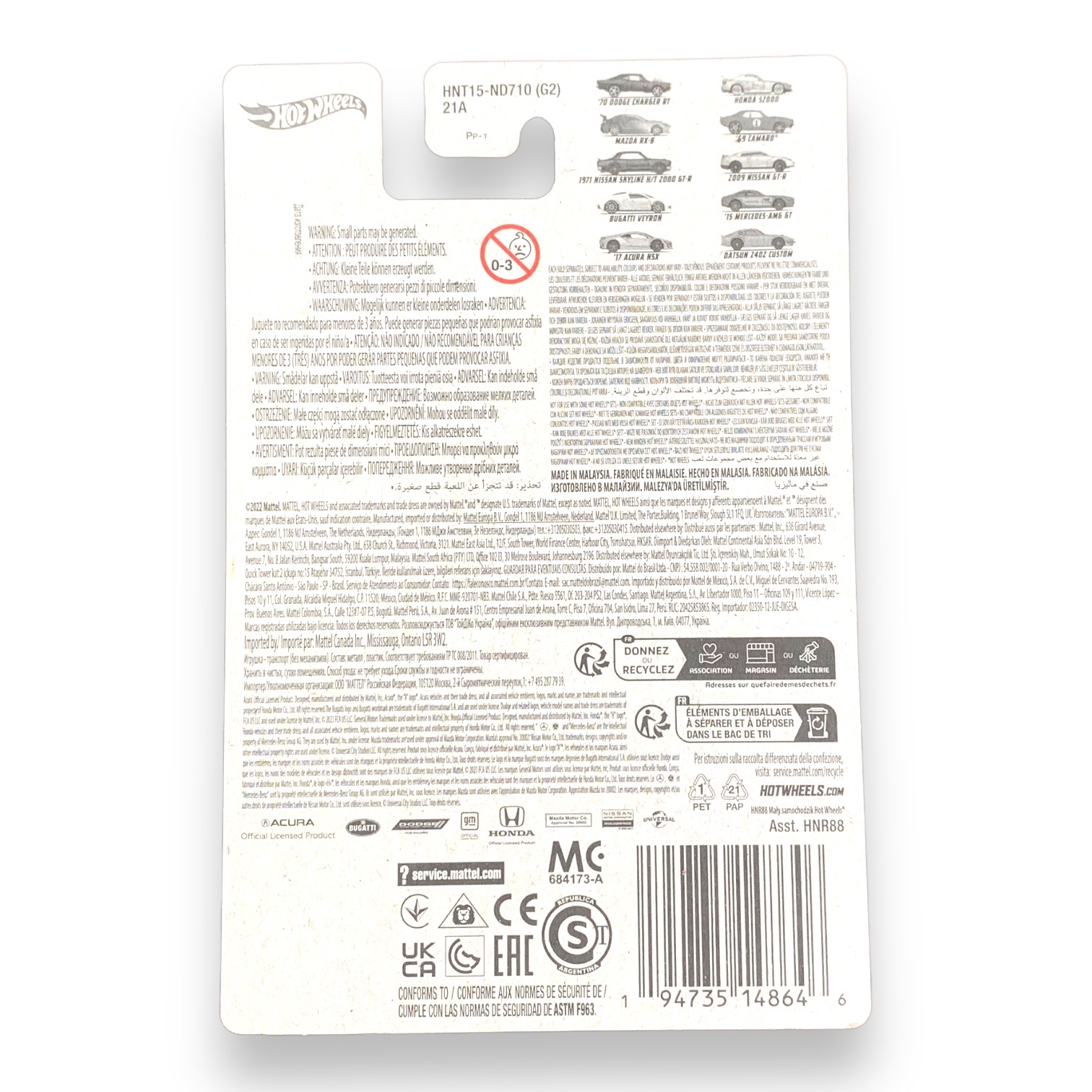 HOT WHEELS - Nissan Skyline H/T 2000 GT-R