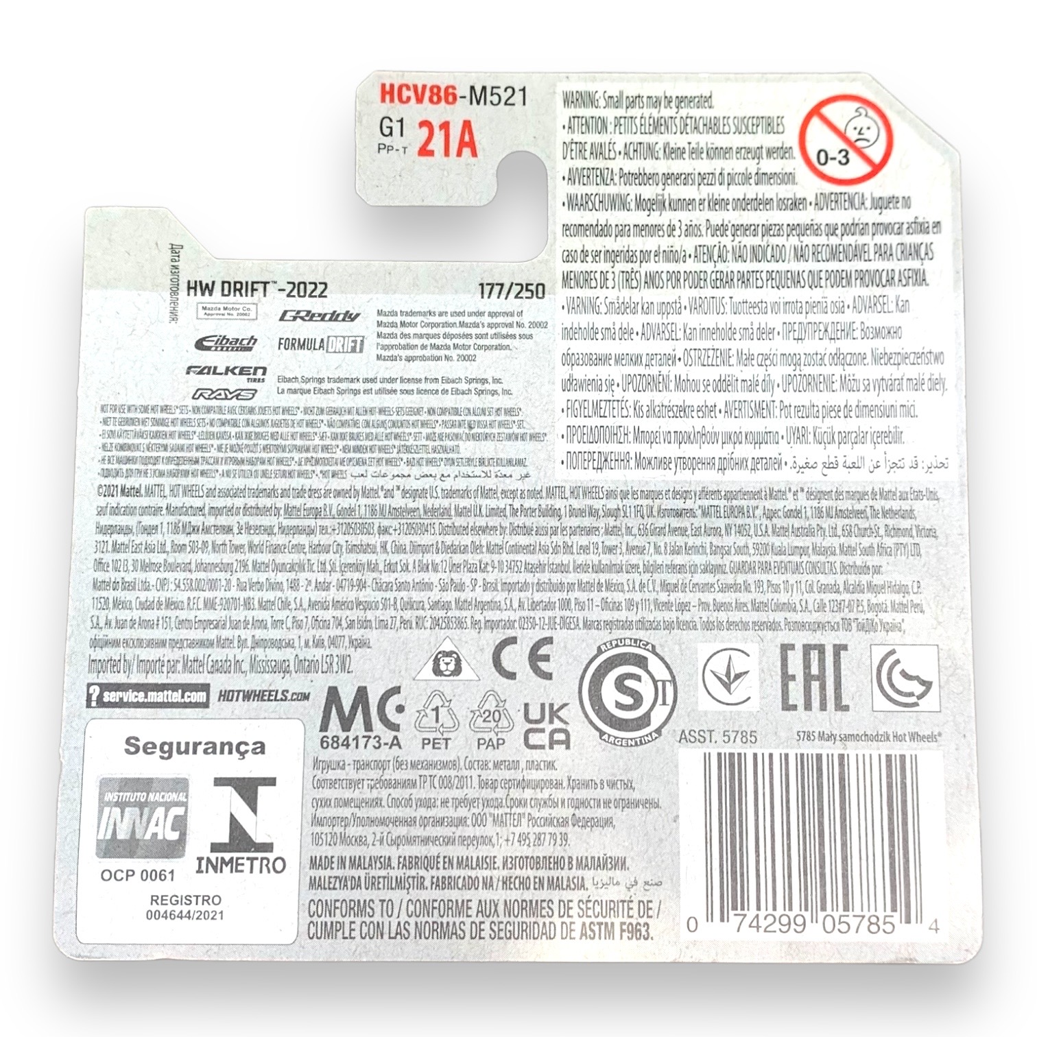 HOT WHEELS - 1995 Mazda RX-7 Falken