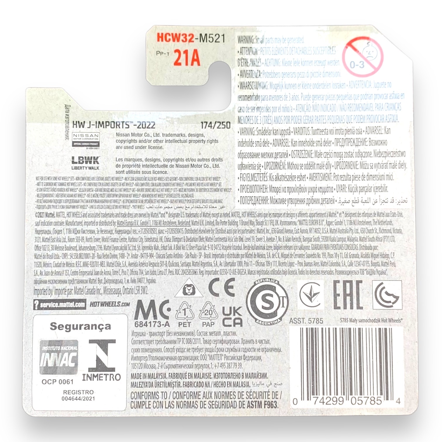 HOT WHEELS - Nissan Skyline 2000 GT-R LBWK