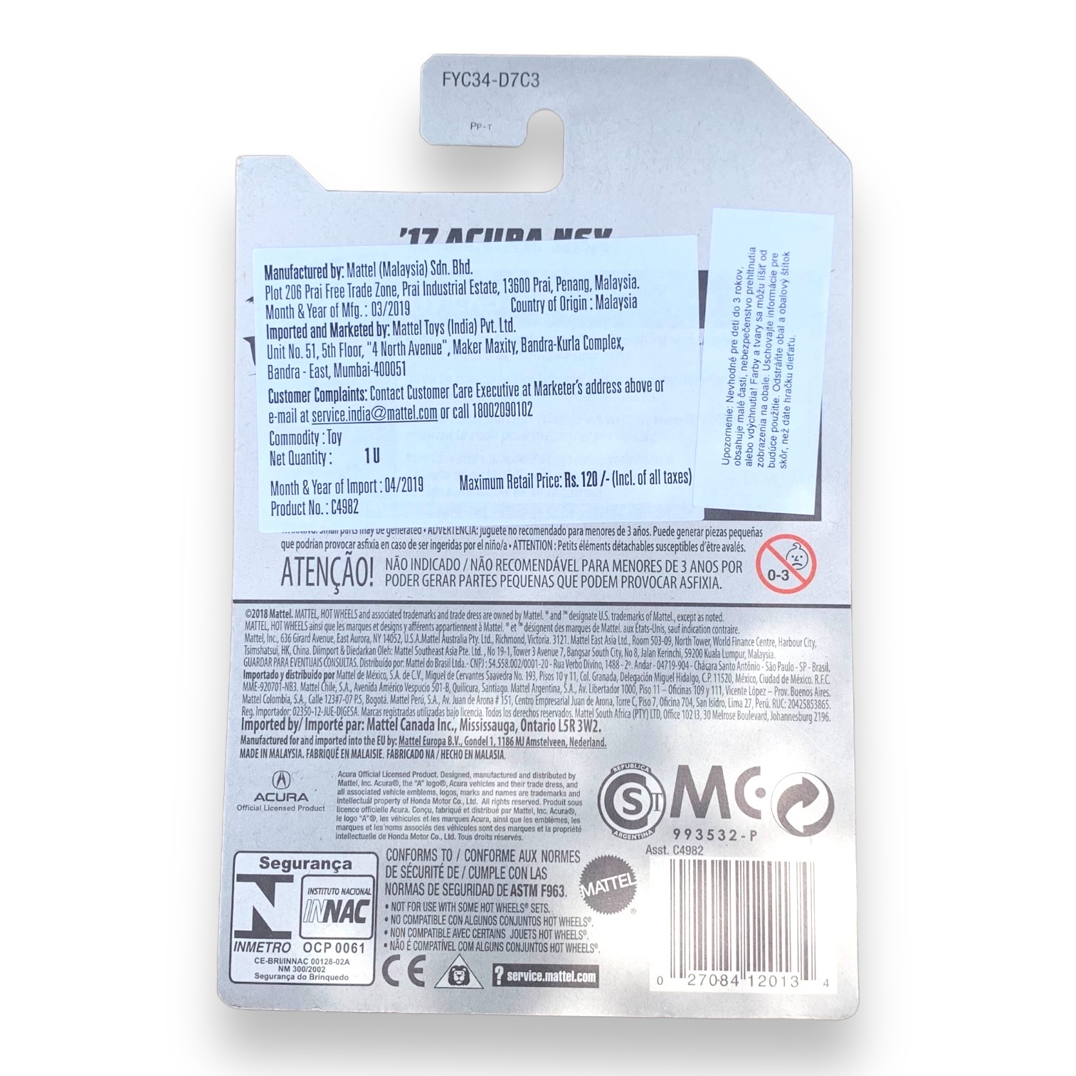 HOT WHEELS - 2017 Acura NSX