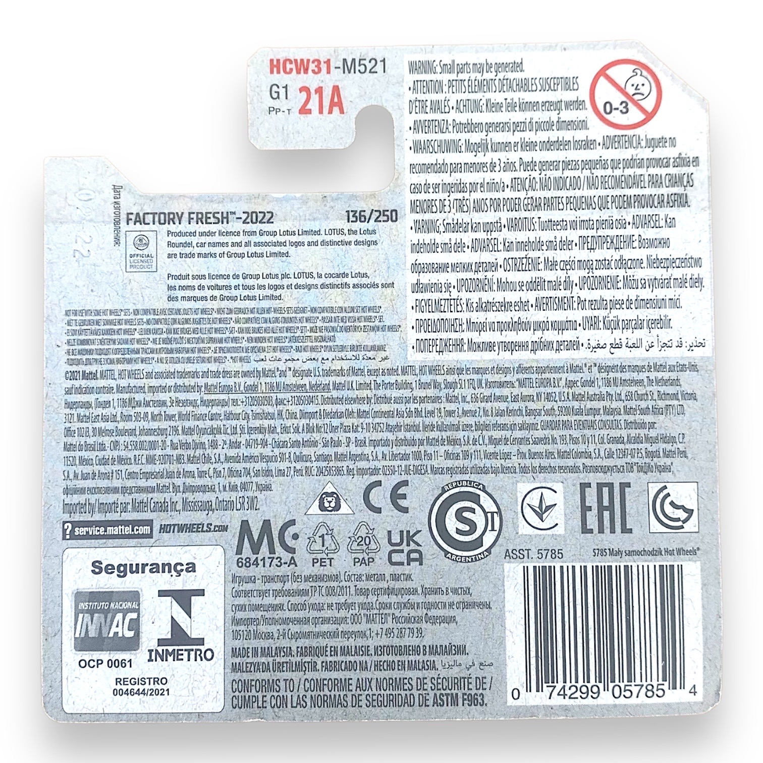 HOT WHEELS - Lotus Sport Elise 