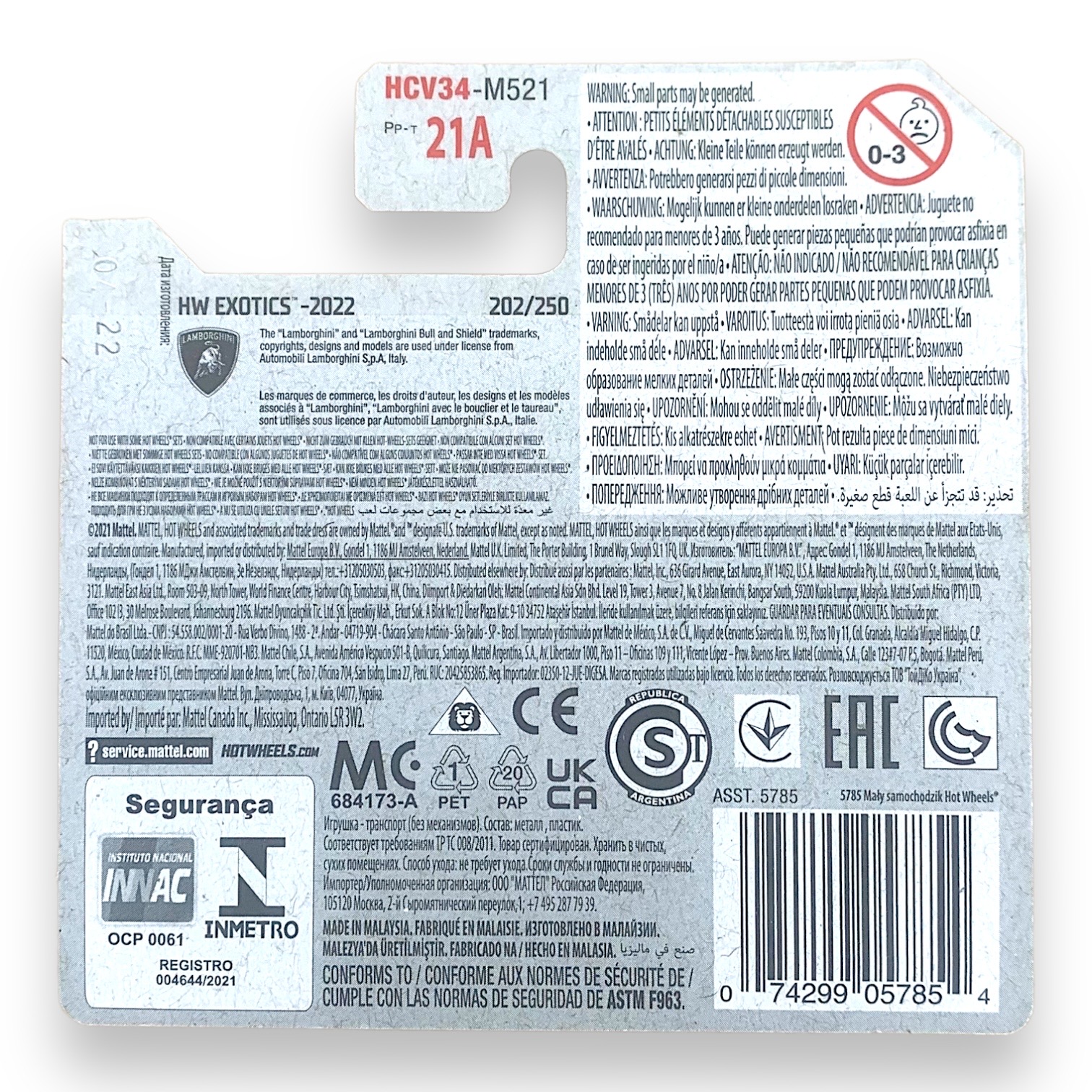 HOT WHEELS - 1971 Lamborghini Miura SV