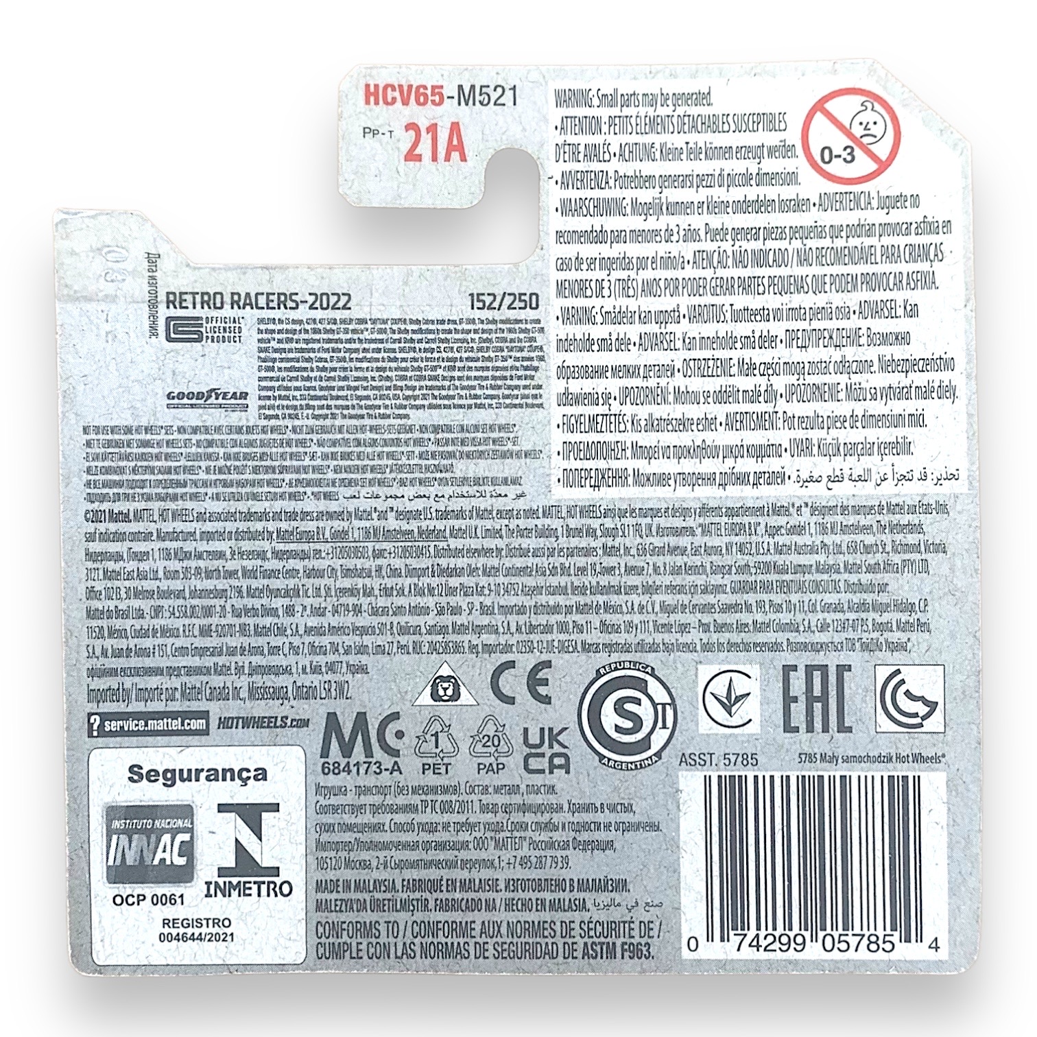 HOT WHEELS - Shelby Cobra 427 S/C