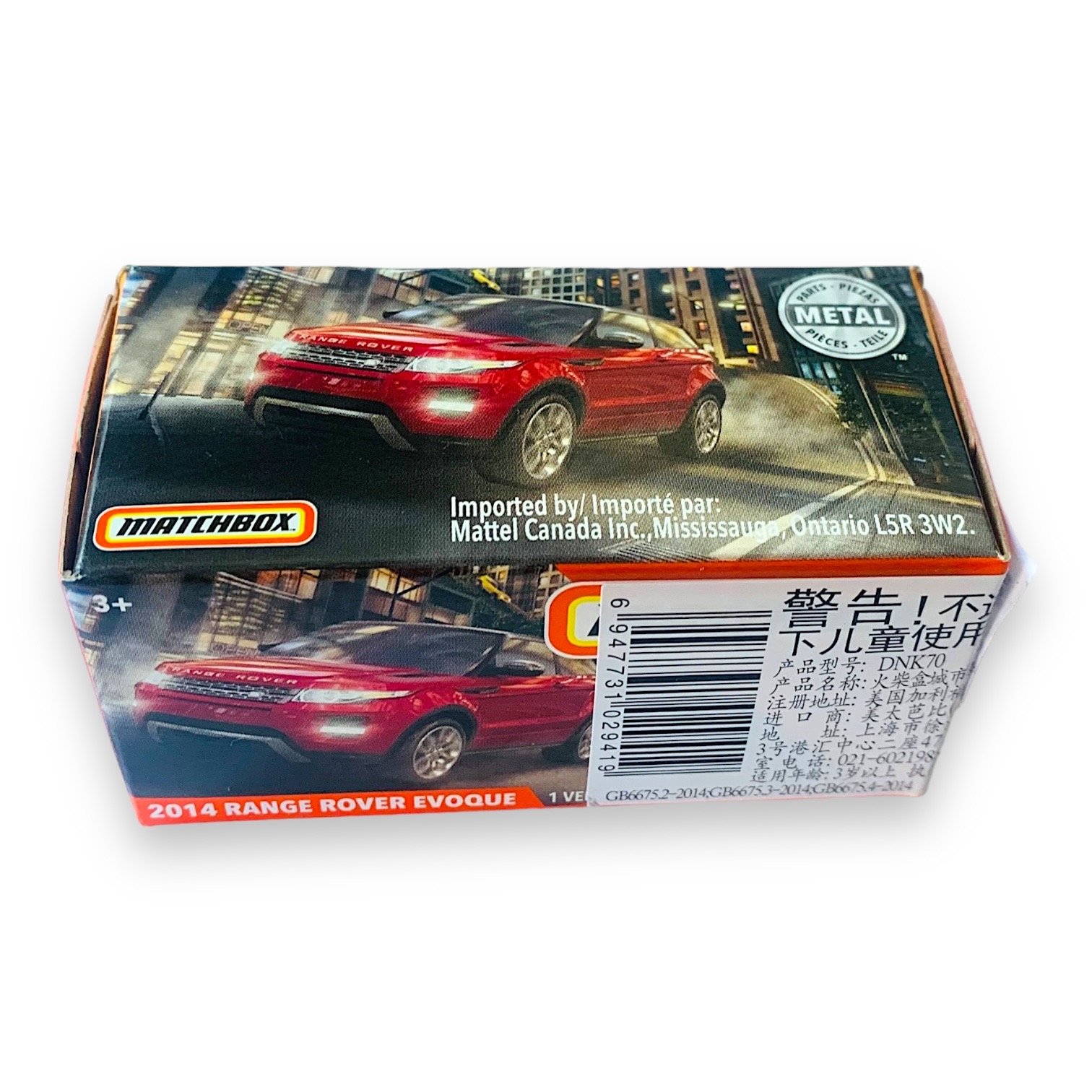 Matchbox - 2014 Range Rover Evoque 