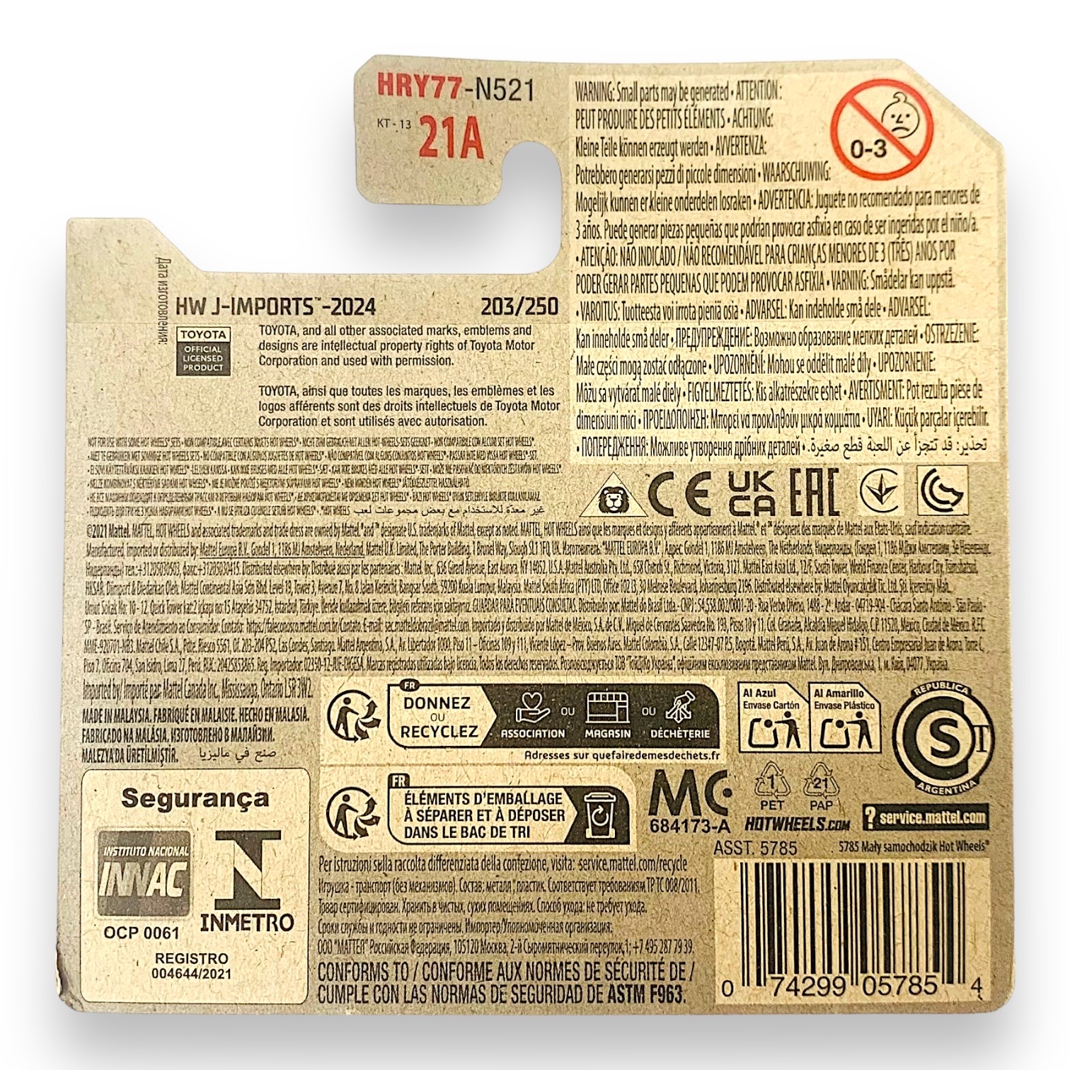 HOT WHEELS - Toyota GR86 Cup 