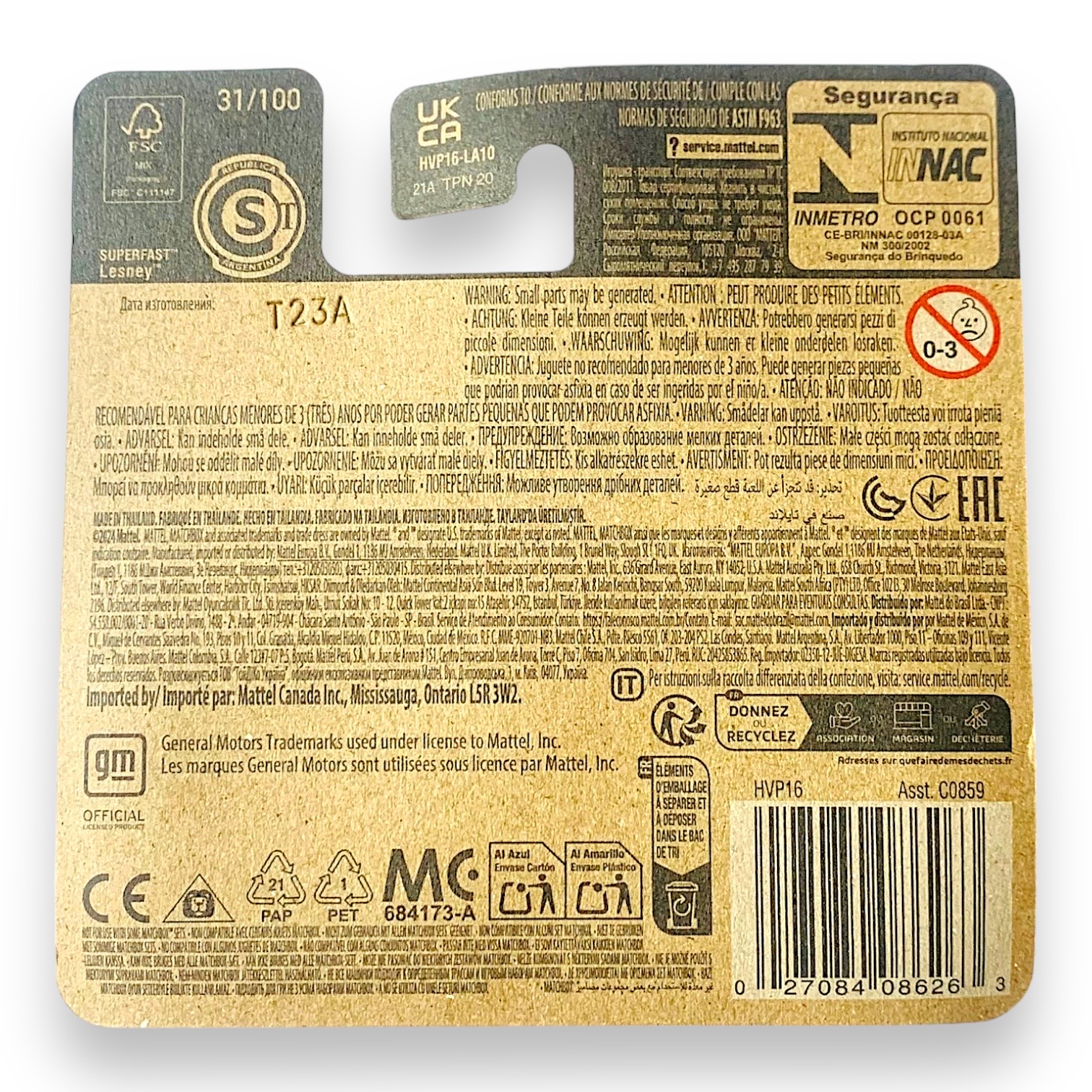 Matchbox - 2016 Chevrolet Camaro Convertible