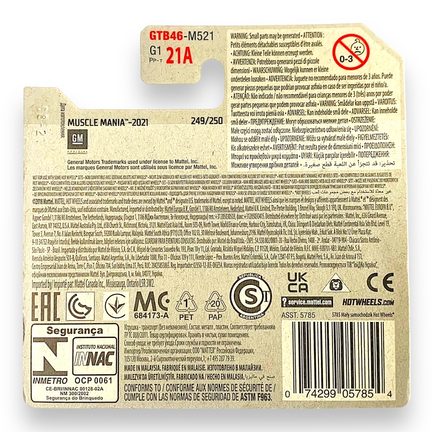 HOT WHEELS - Hot Bird 