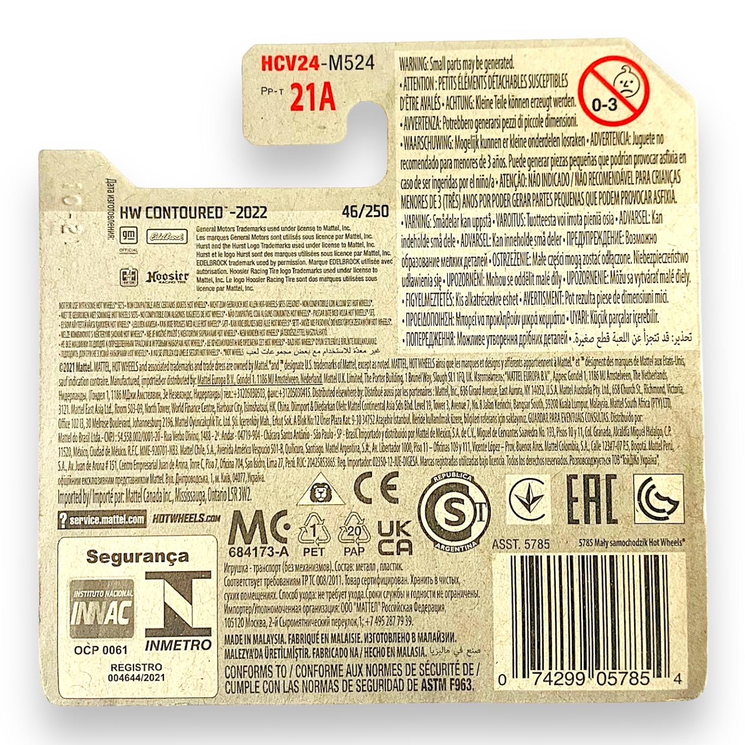 HOT WHEELS - 1970 Chevy Chevelle 