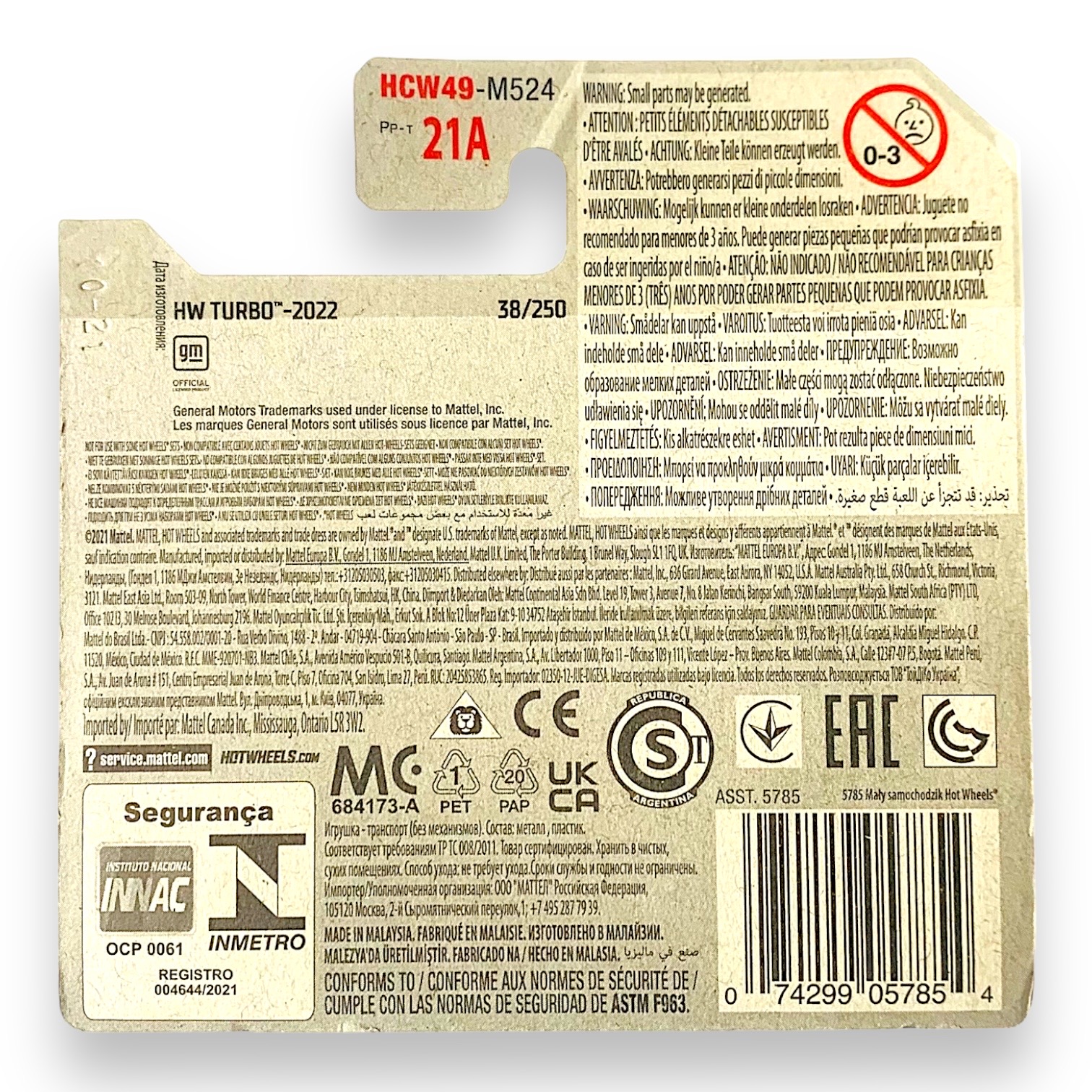 HOT WHEELS - 2016 Cadillac ATS-V R