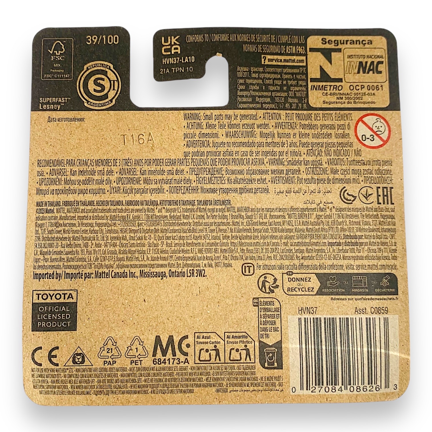 Matchbox 2023 Toyota GR Supra 